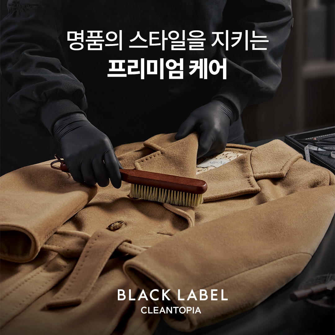 크린토피아 이마트 의정부점 대표 이미지