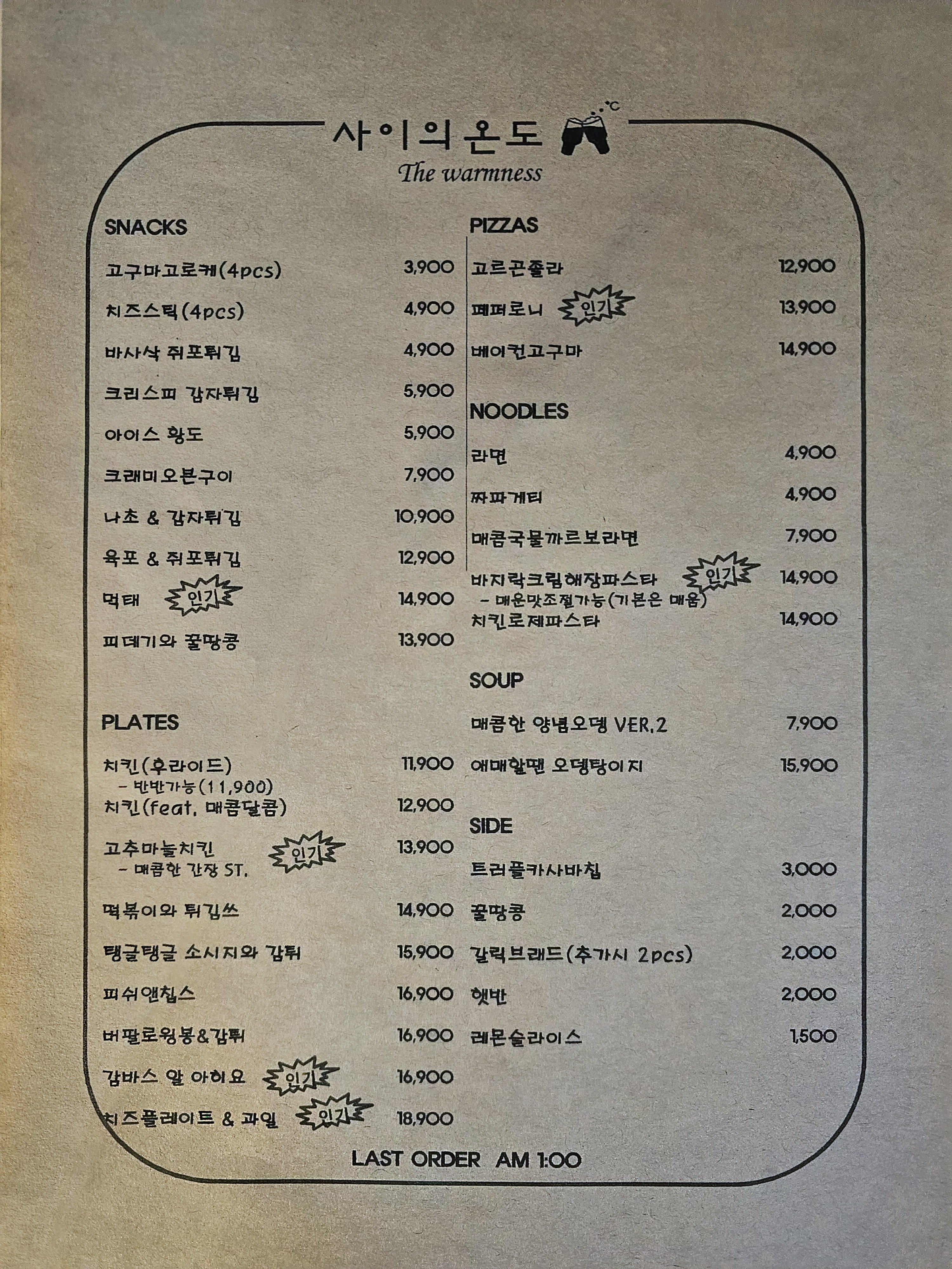 요약 정보 이미지