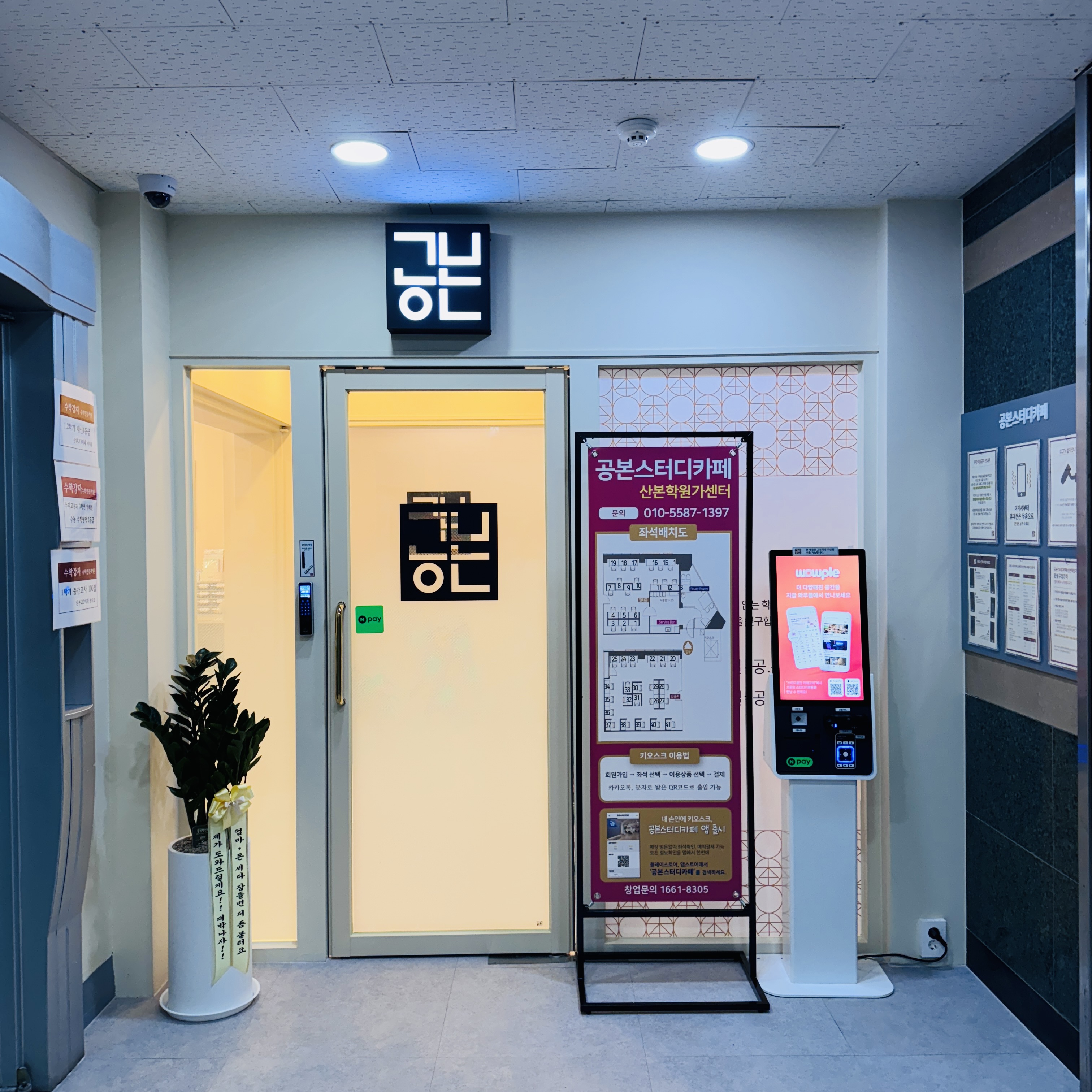 업체사진