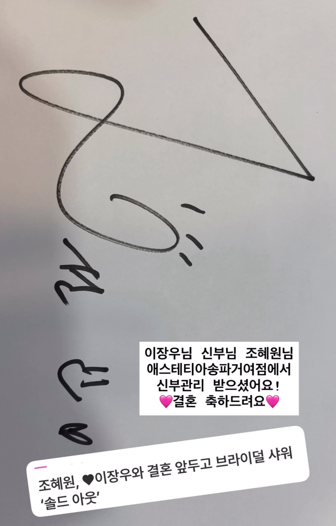 에스테티아 송파거여 1호점 photo 8