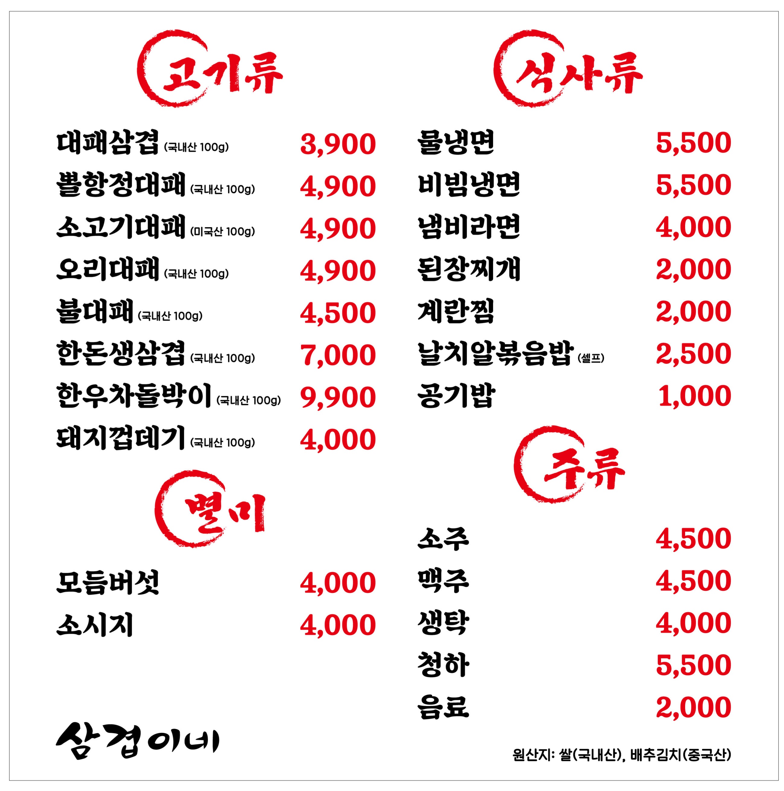 요약 정보 이미지