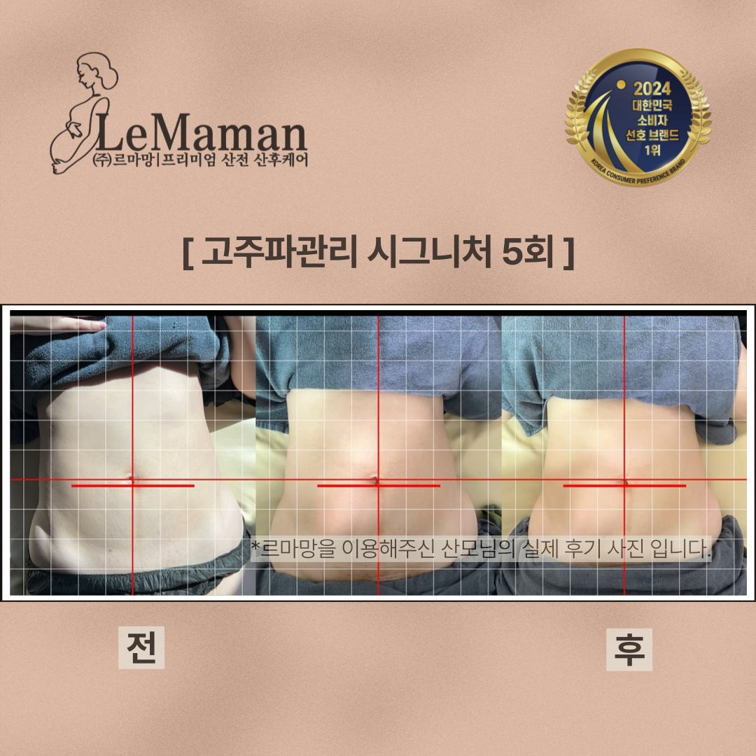 르마망 김포점 photo 2