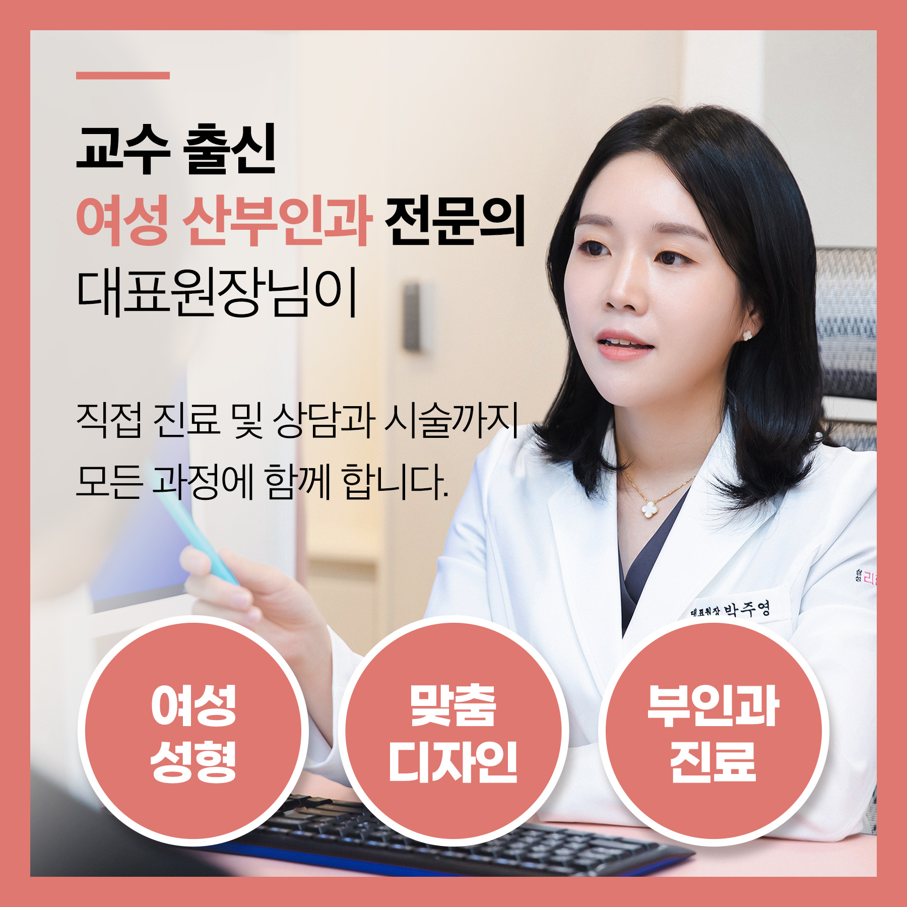 삼성리한여성의원 대표 이미지