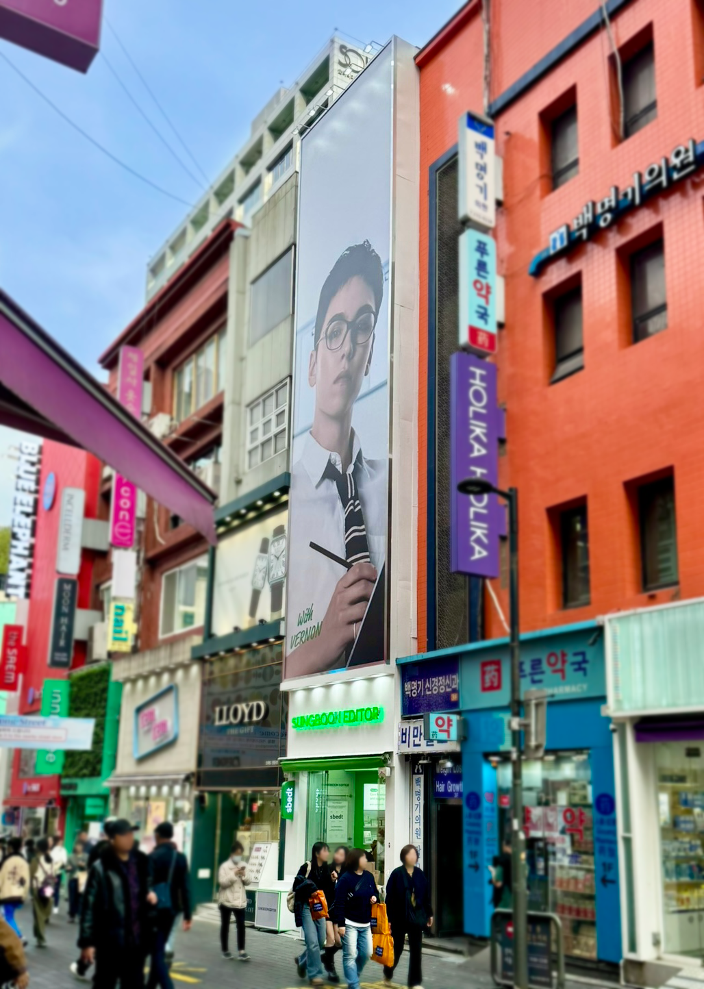 성분에디터 대표 이미지