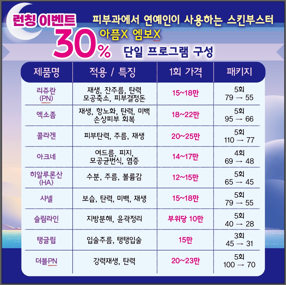 더 아름다움 대표 이미지