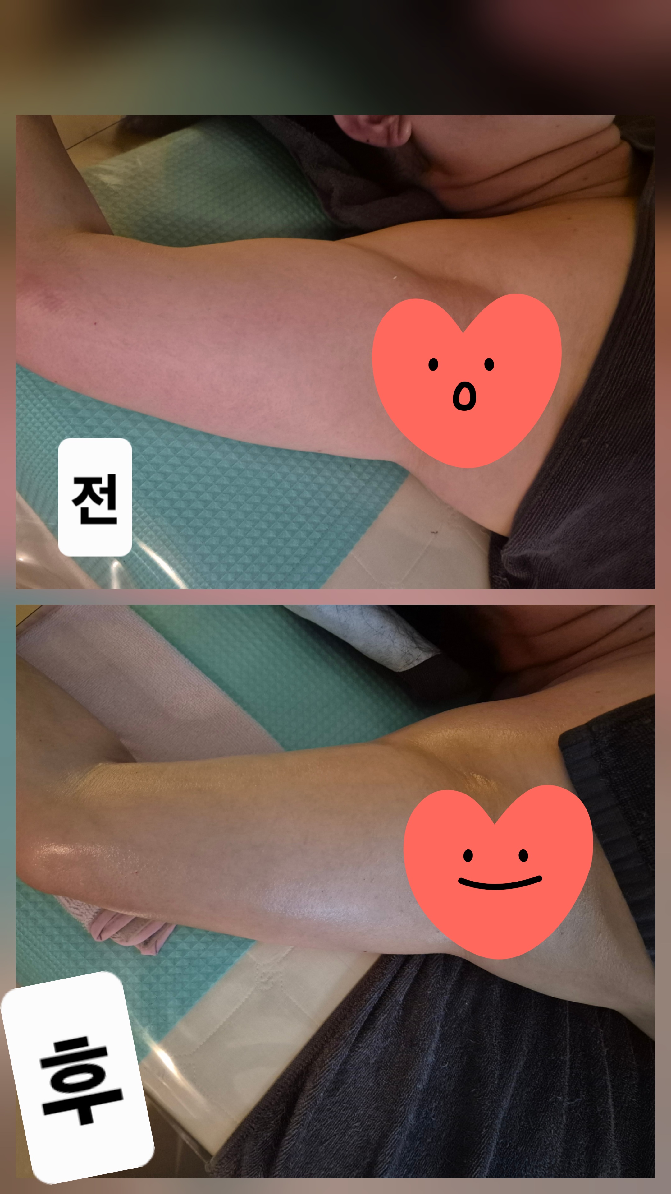 수진 에스테틱 대표 이미지