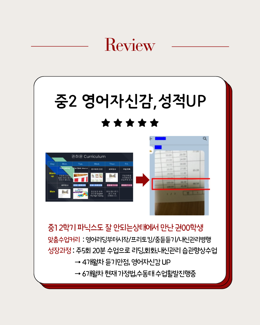 1대1영어시험토플아이엘츠오픽토스토익회화무료체험수업 대표 이미지