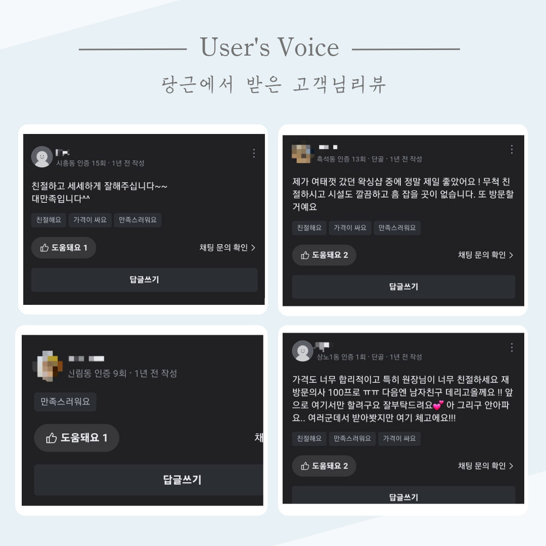 포인뷰티랩 대표 이미지