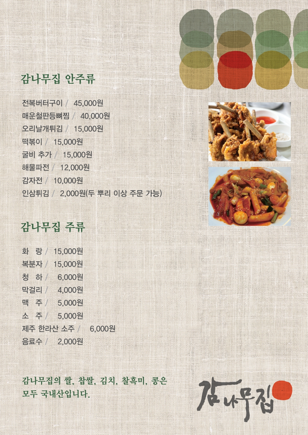 요약 정보 이미지