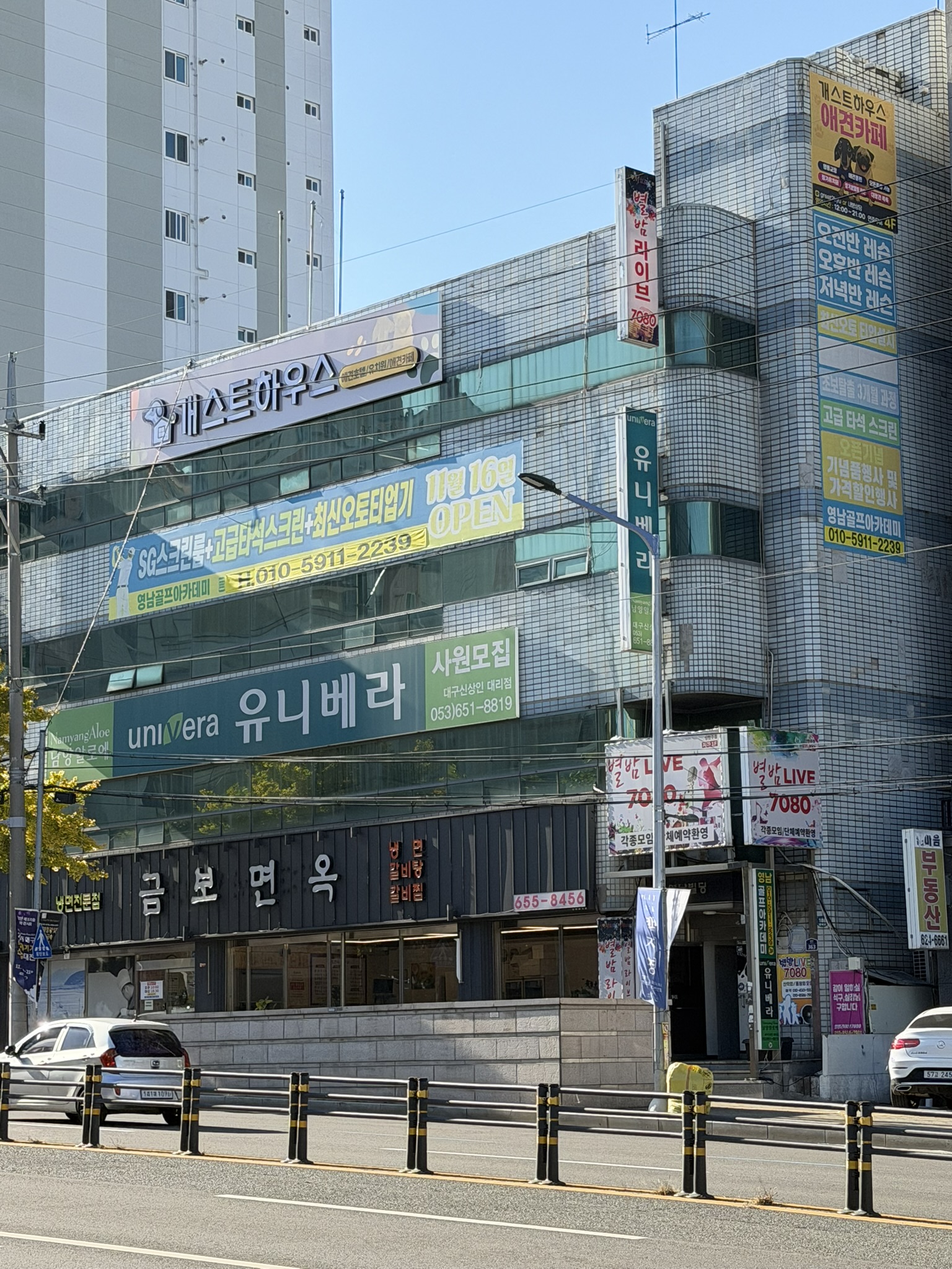 개스트하우스 7