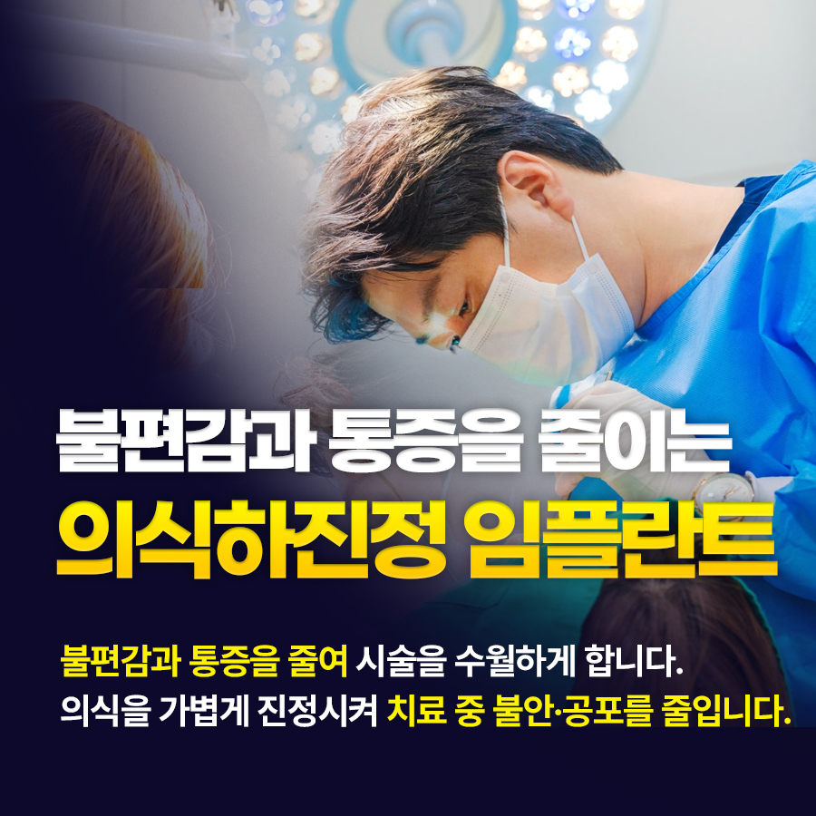 화이트365치과의원 구리 사진 2