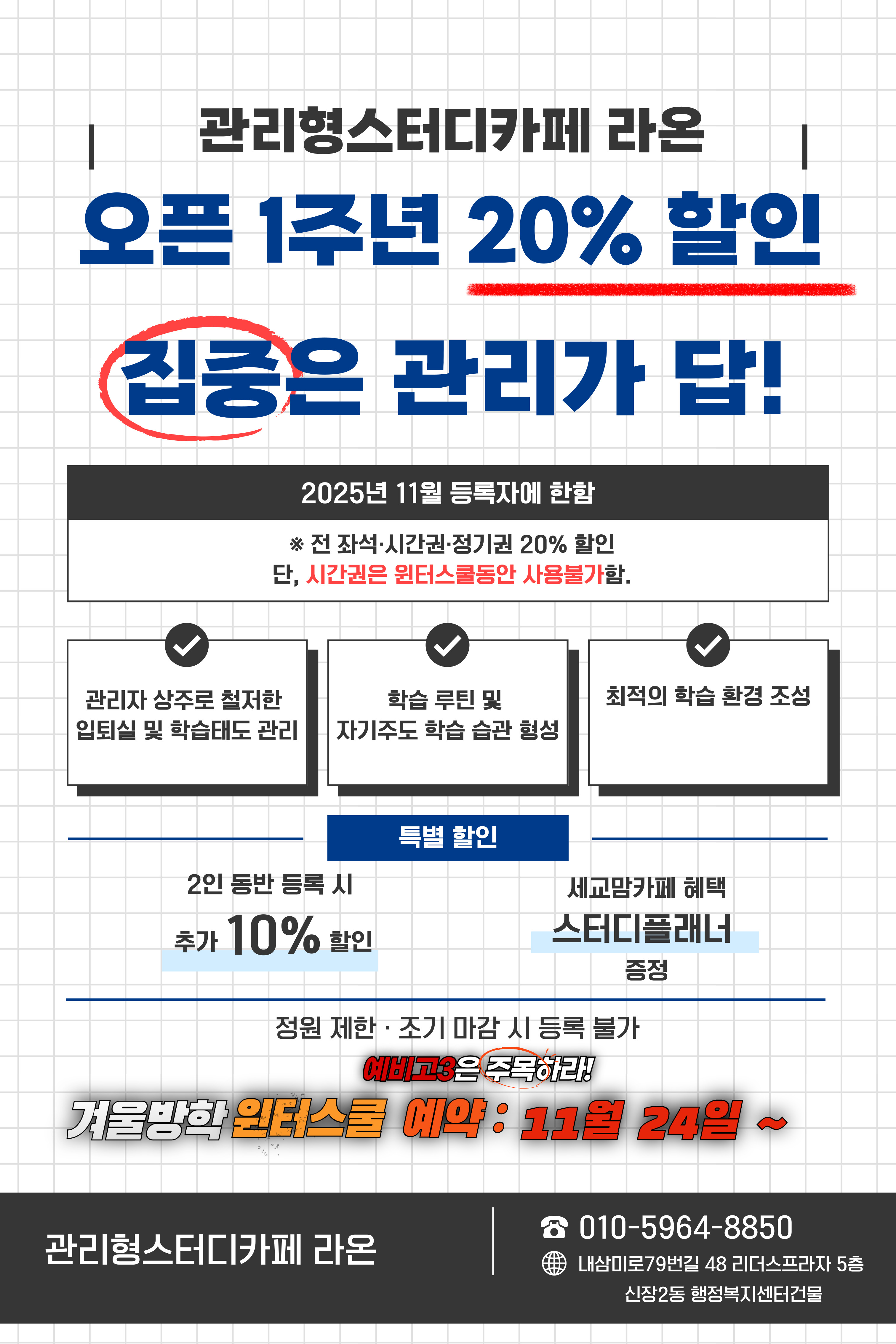 업체사진