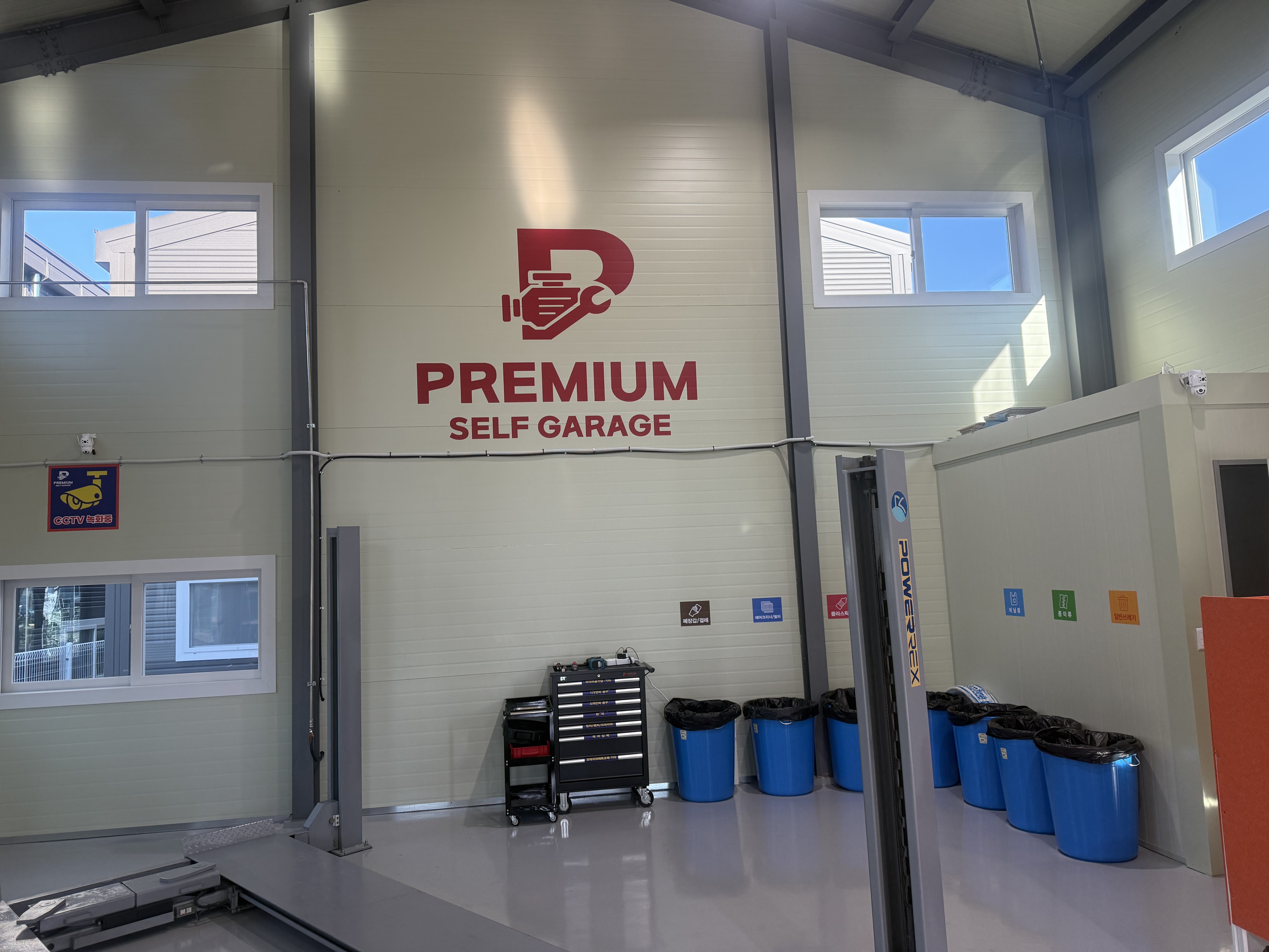 남양주프리미엄셀프정비소 사진 2