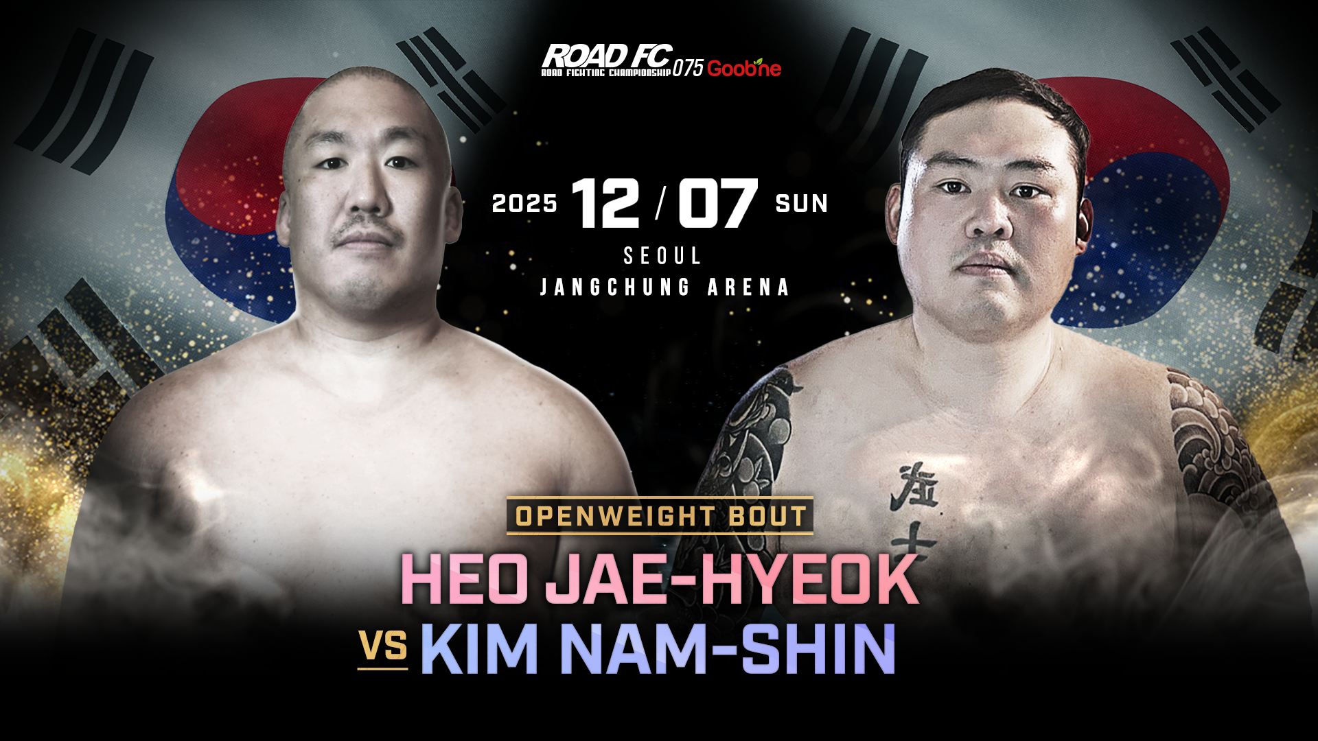경기도 부천시 원미구 복싱체육관 김남신 복싱 내부 모습 2