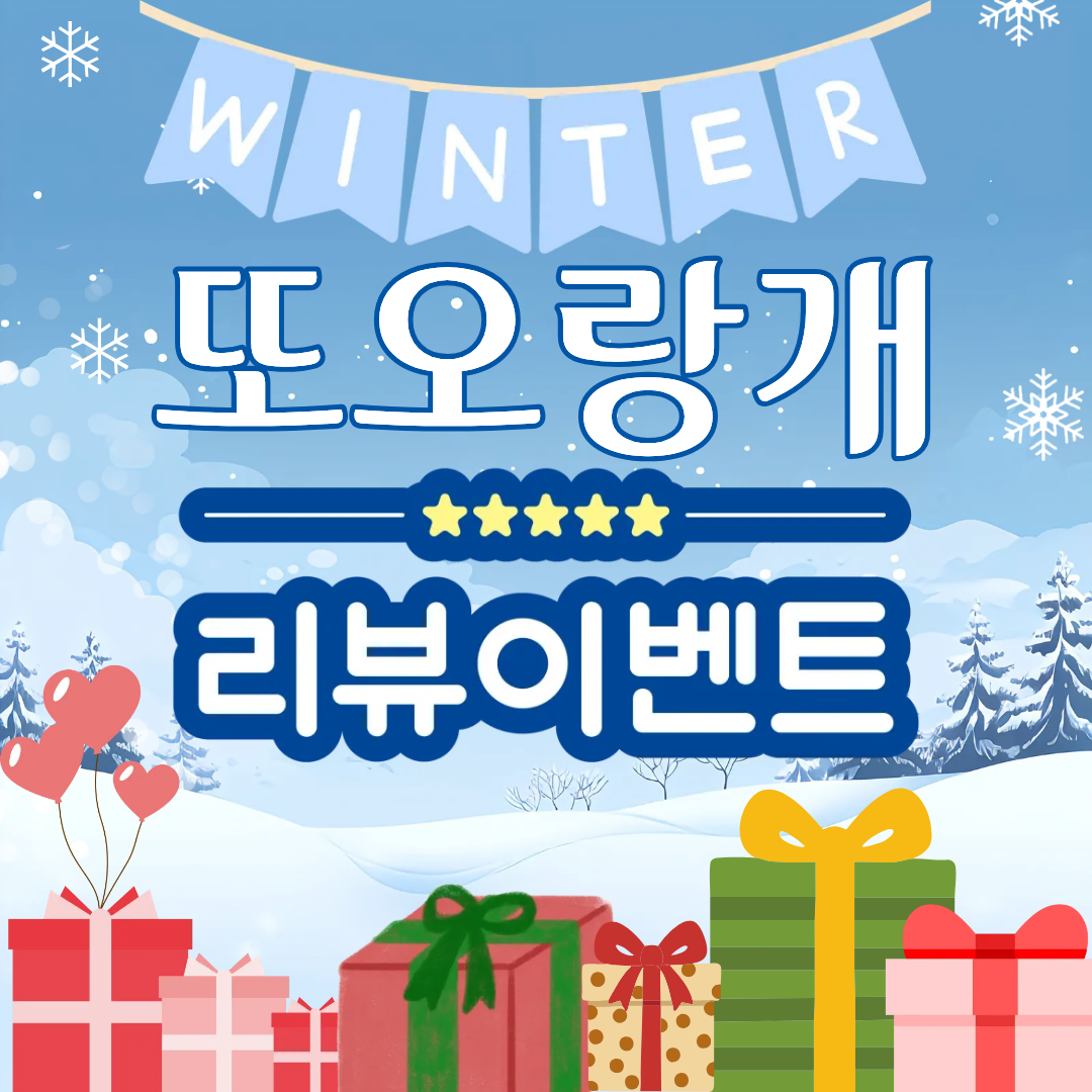 또오랑개 전라 애견카페