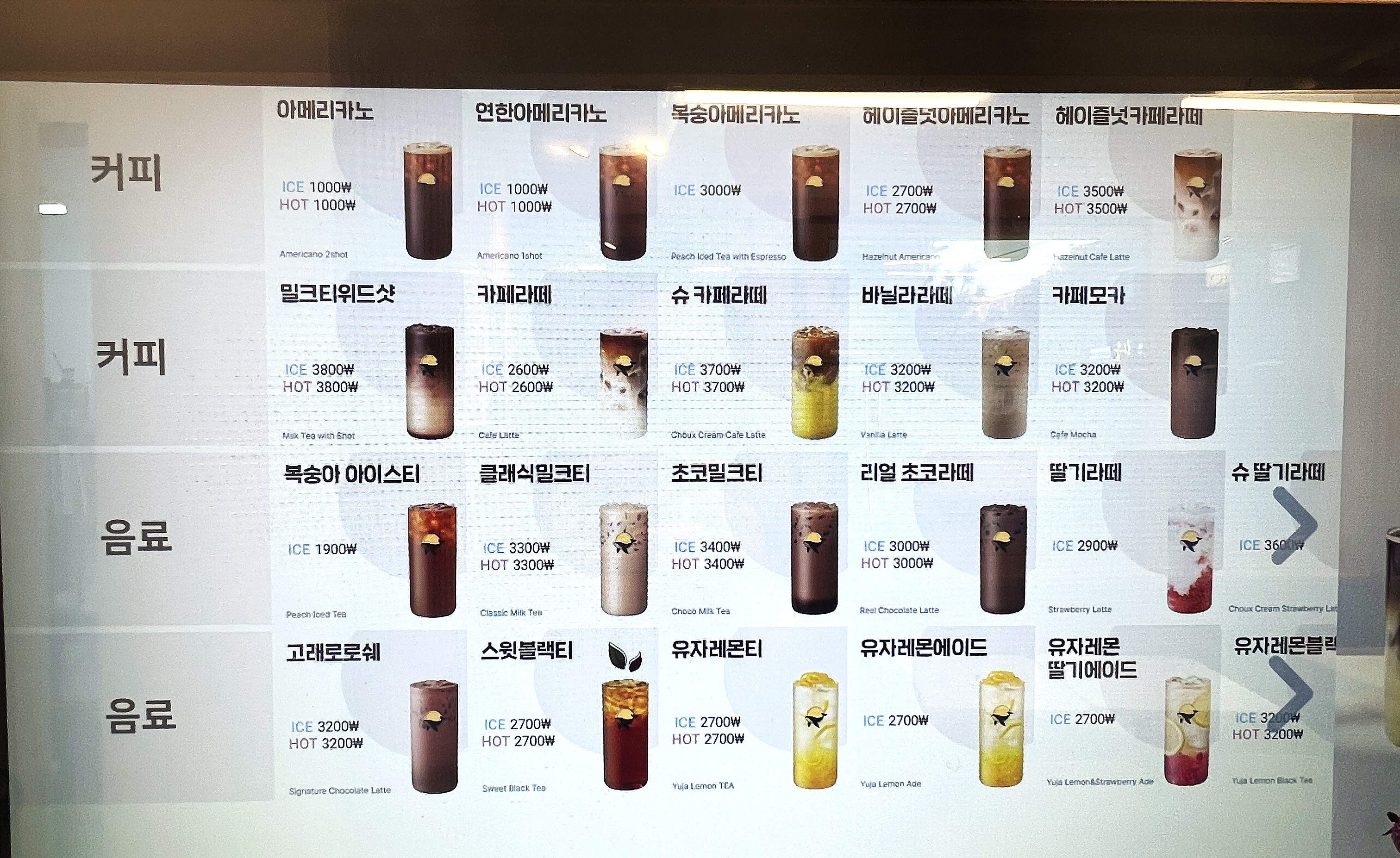 서홍정원 제주 애견맛집