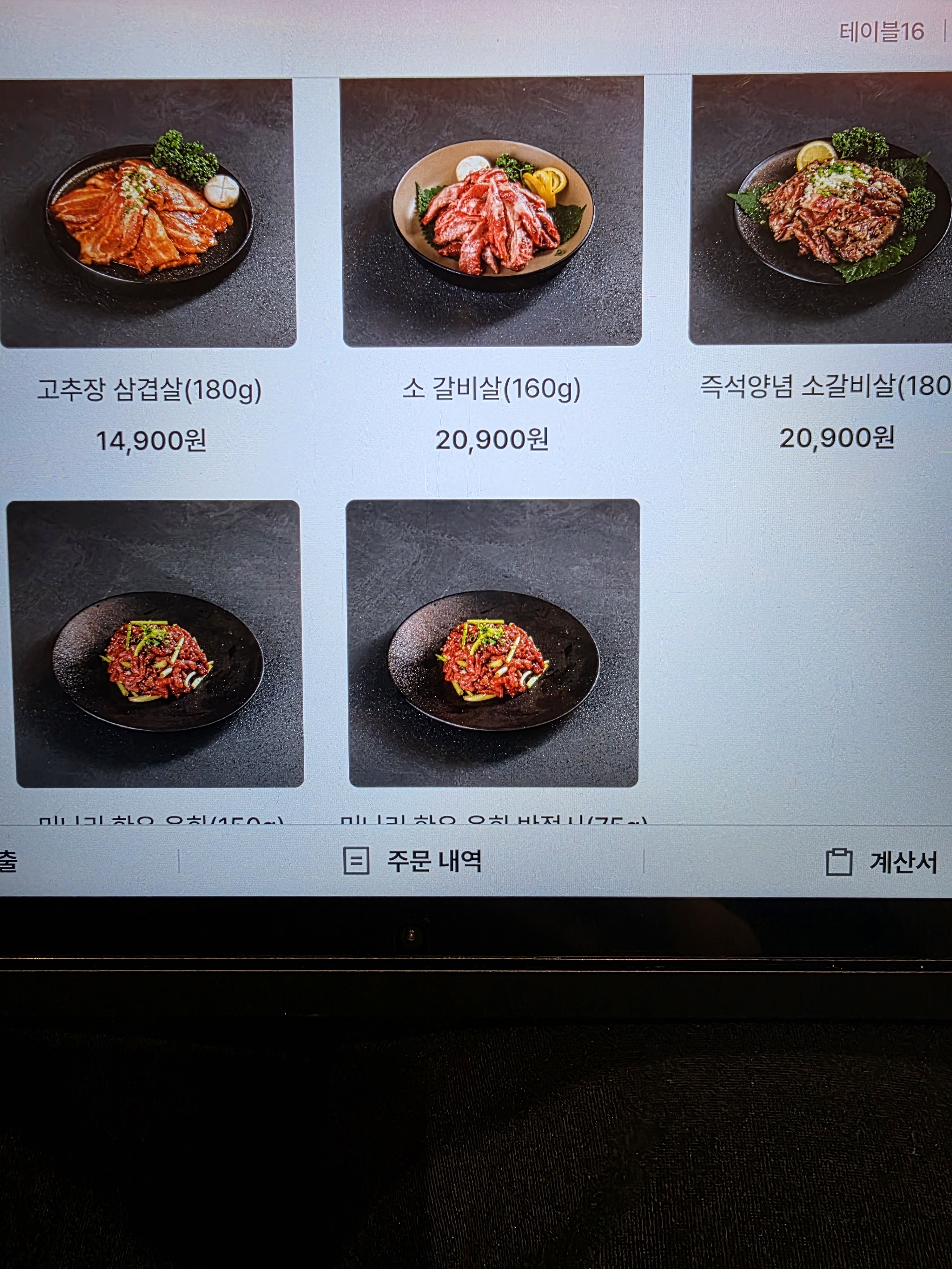 요약 정보 이미지