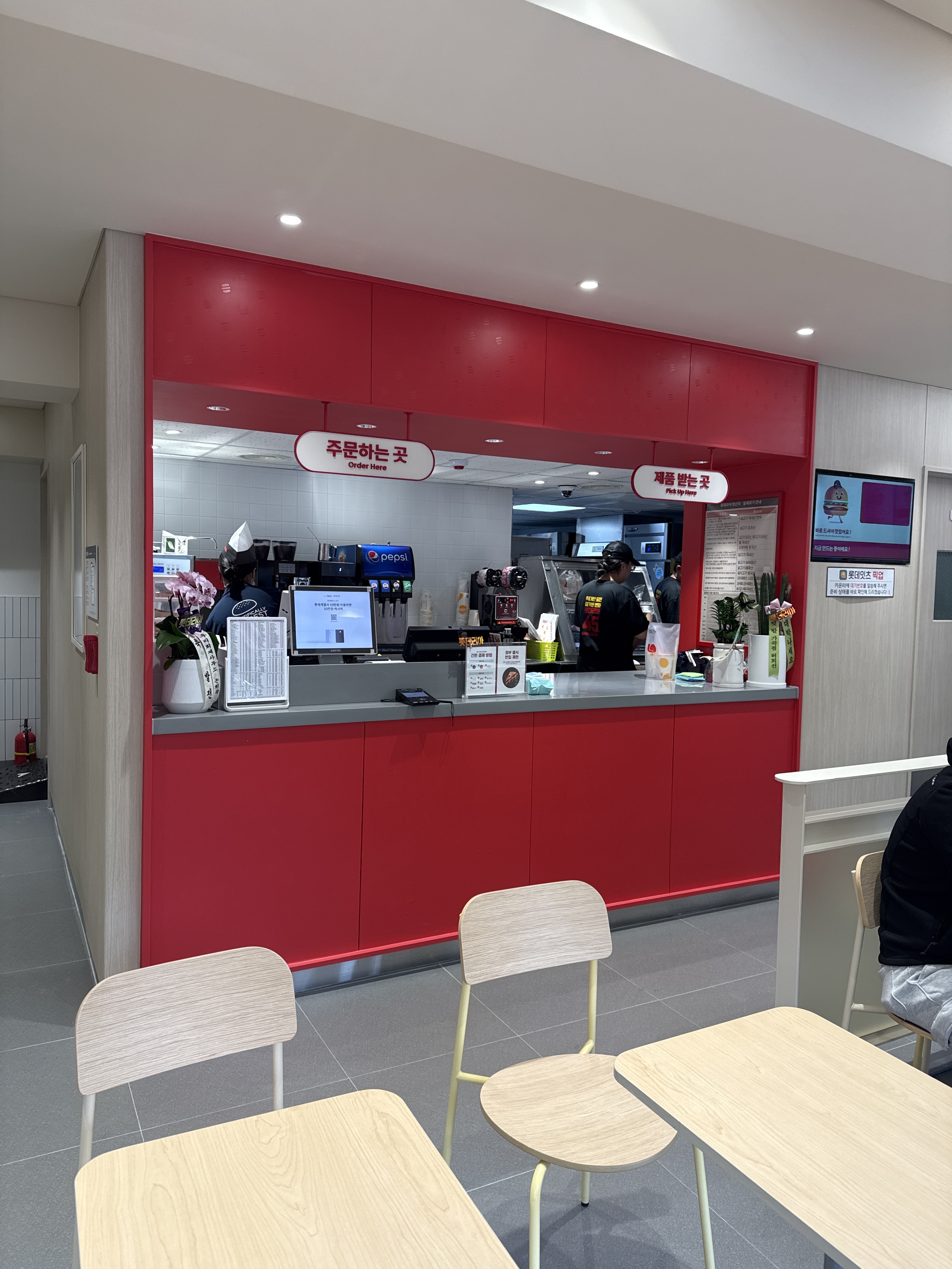 롯데리아 순천점