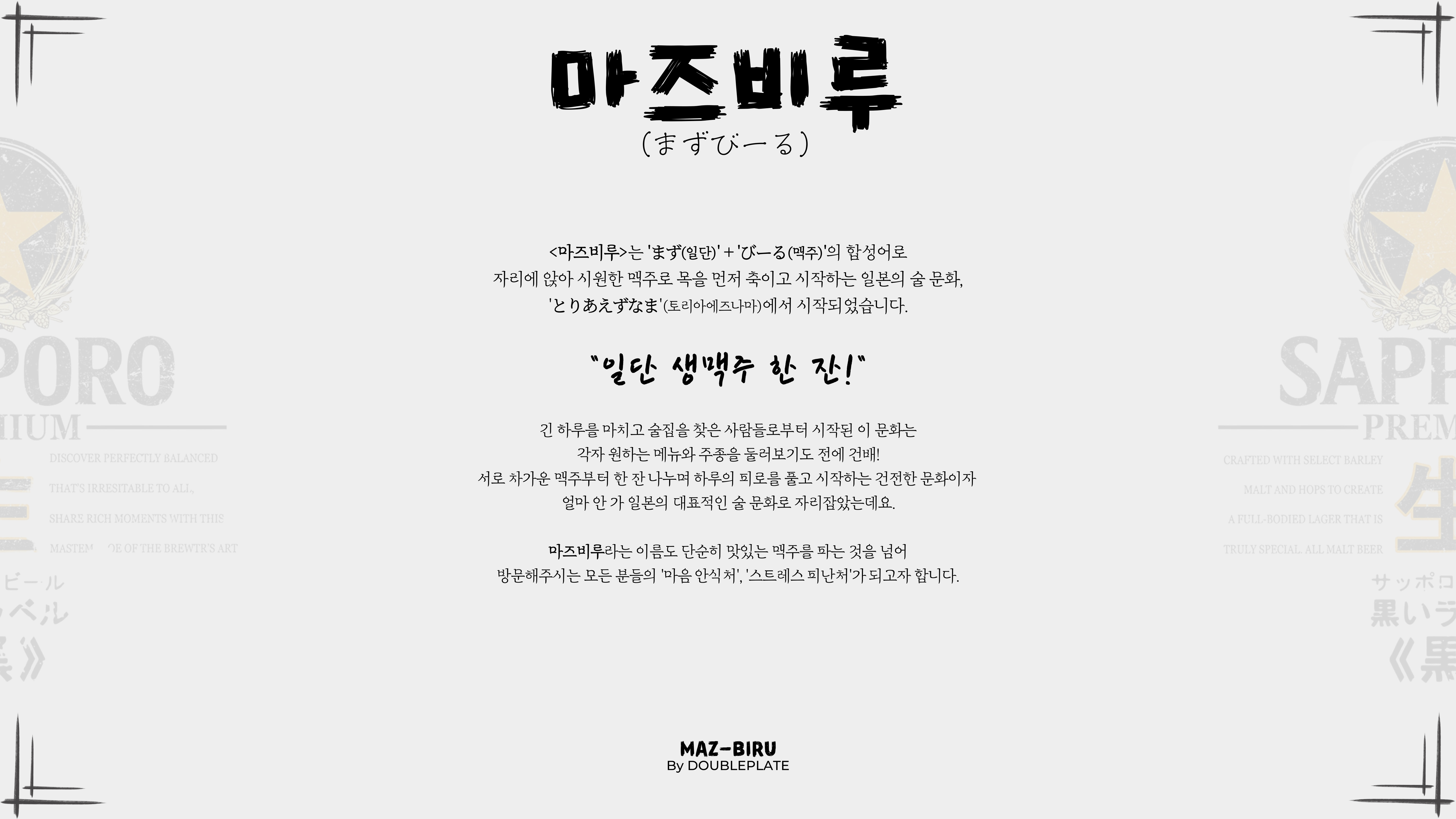 요약 정보 이미지