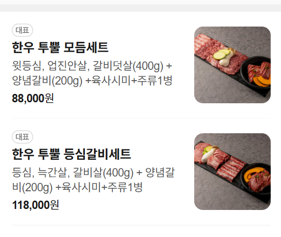 요약 정보 이미지