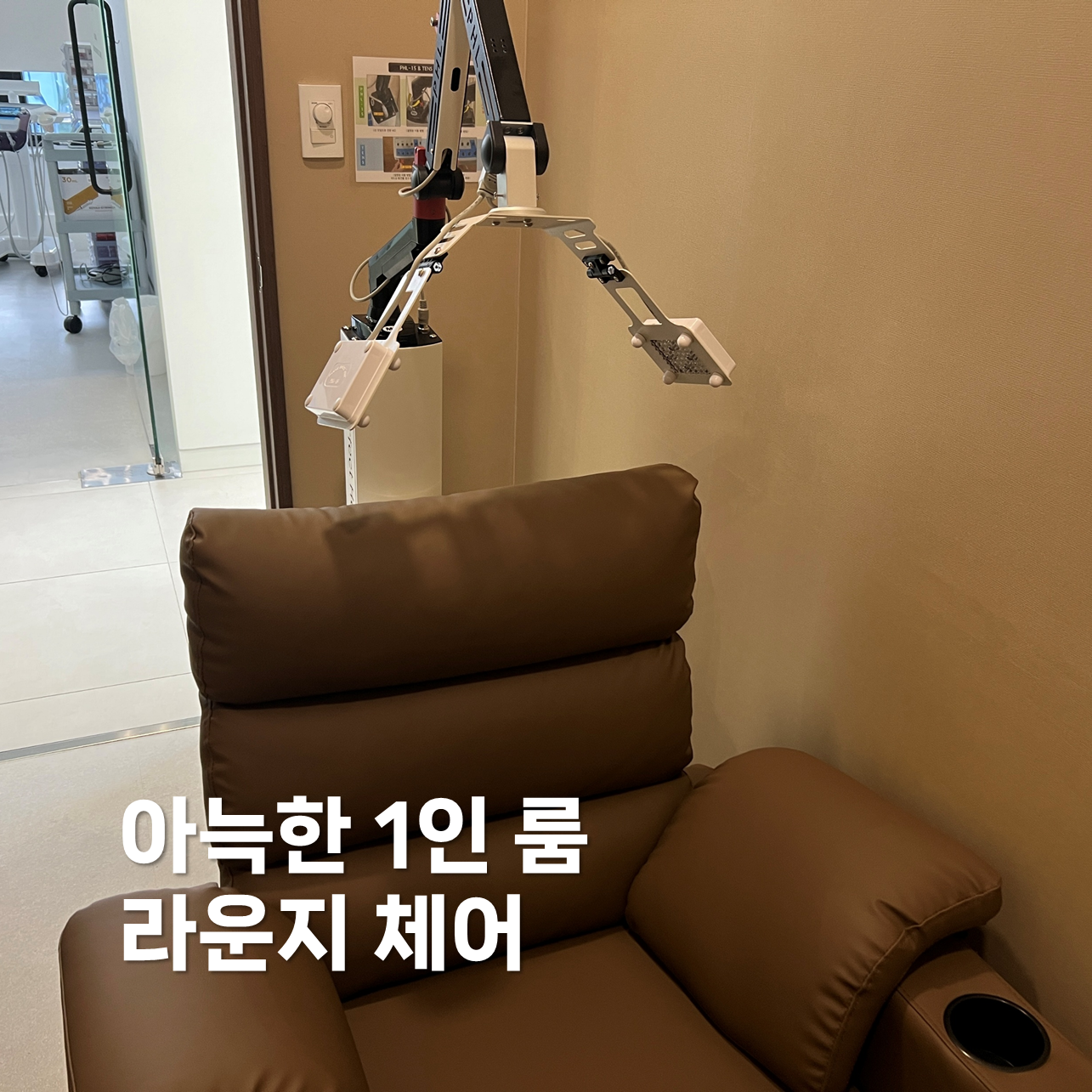 닥터손치과