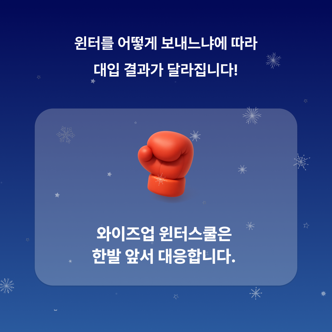 와이즈업 정자 관리형스터디카페 대표이미지