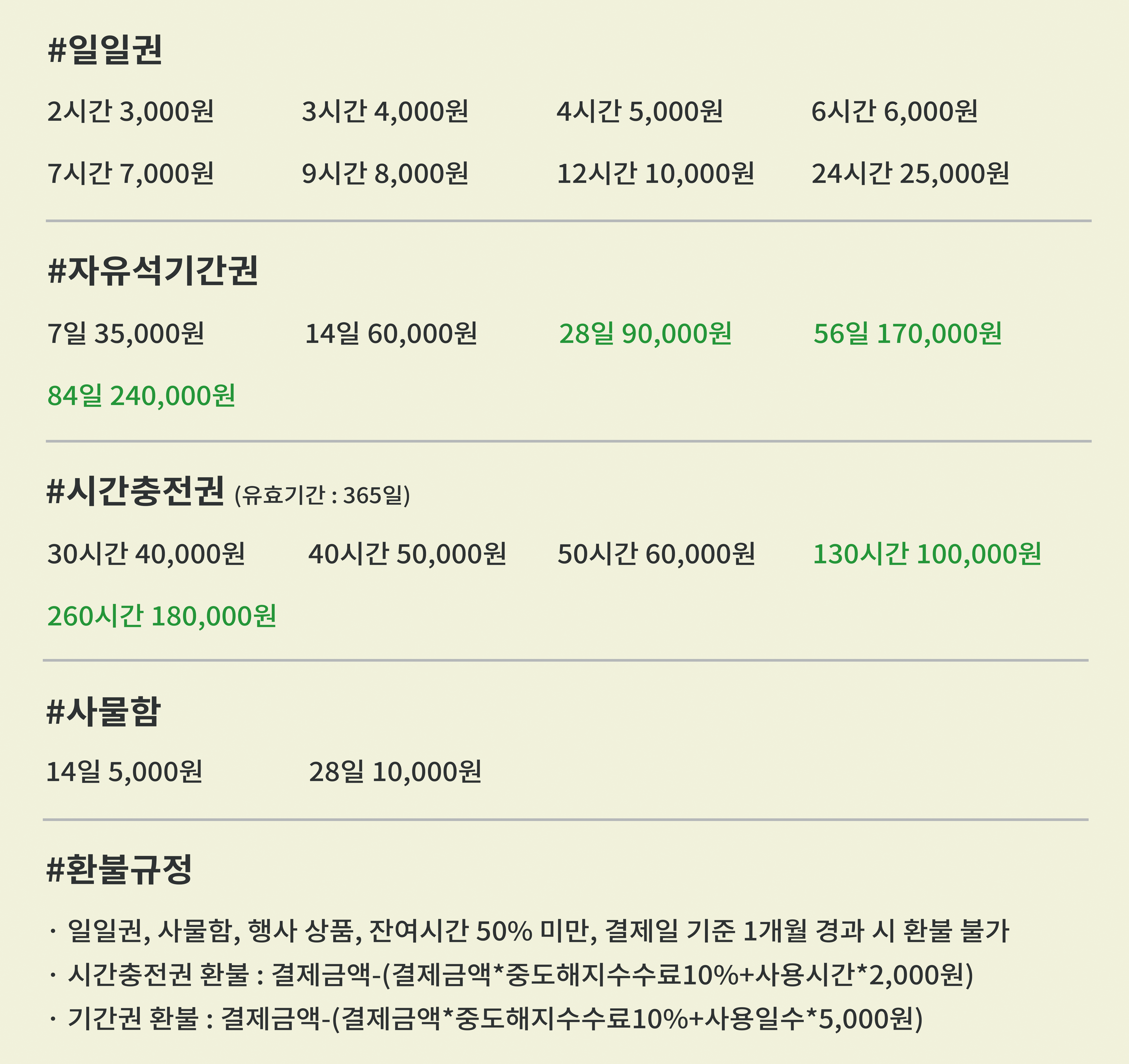 업체사진
