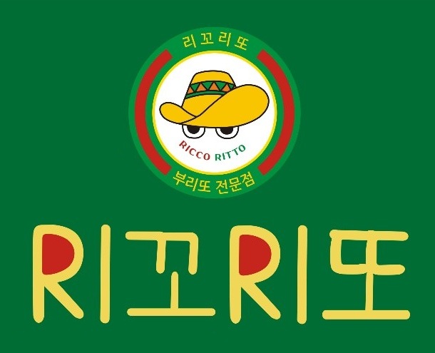 리꼬리또