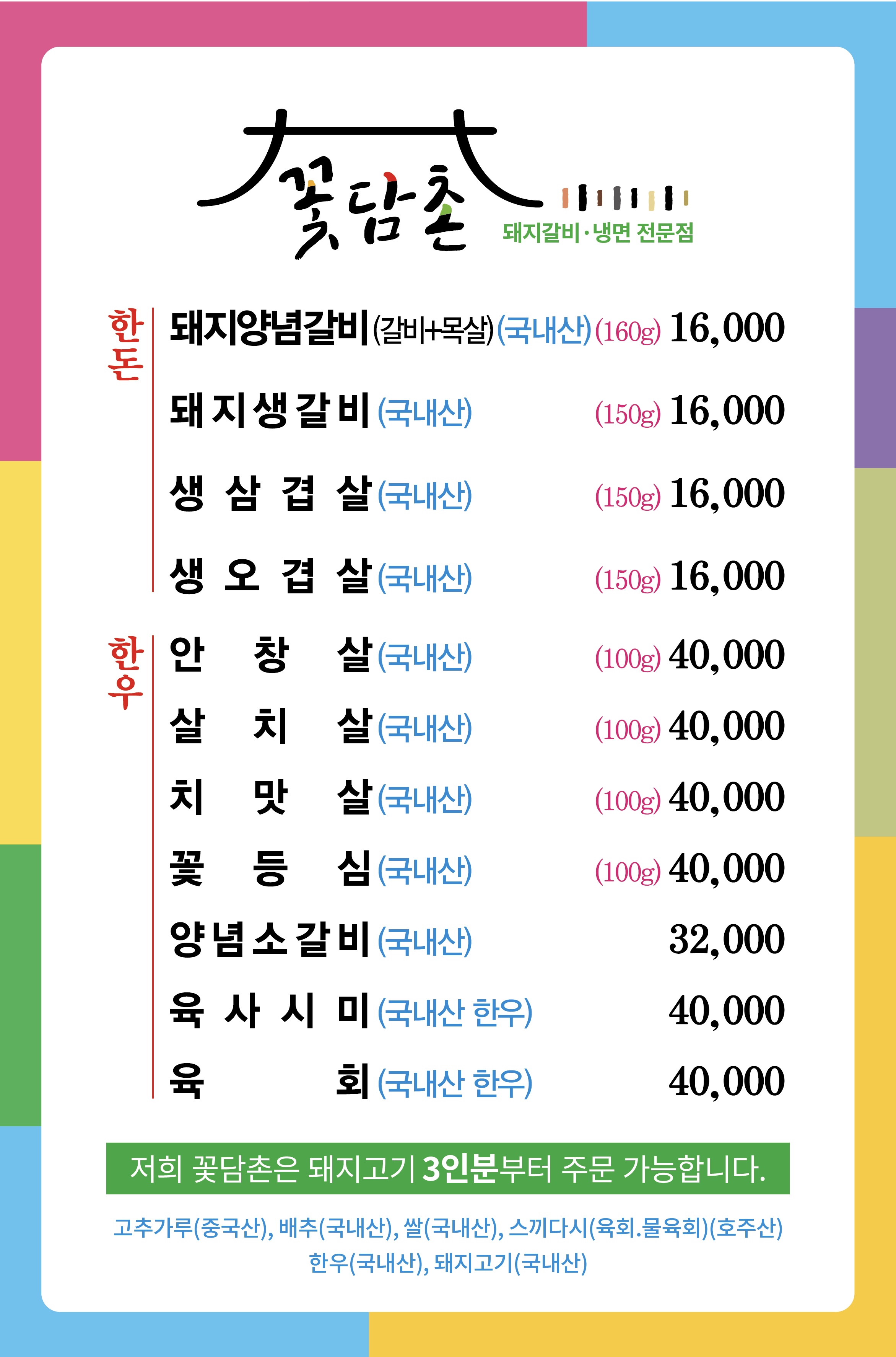 요약 정보 이미지