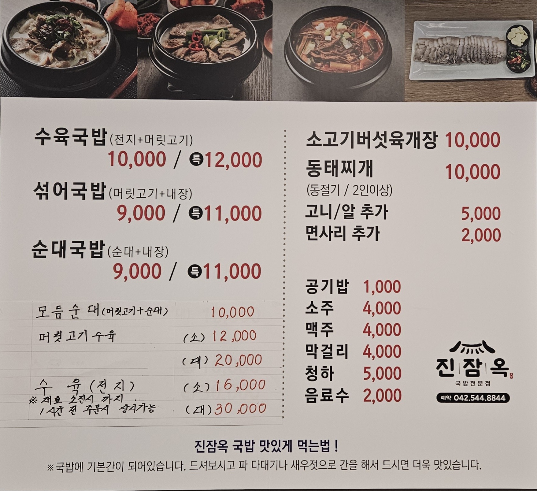 요약 정보 이미지