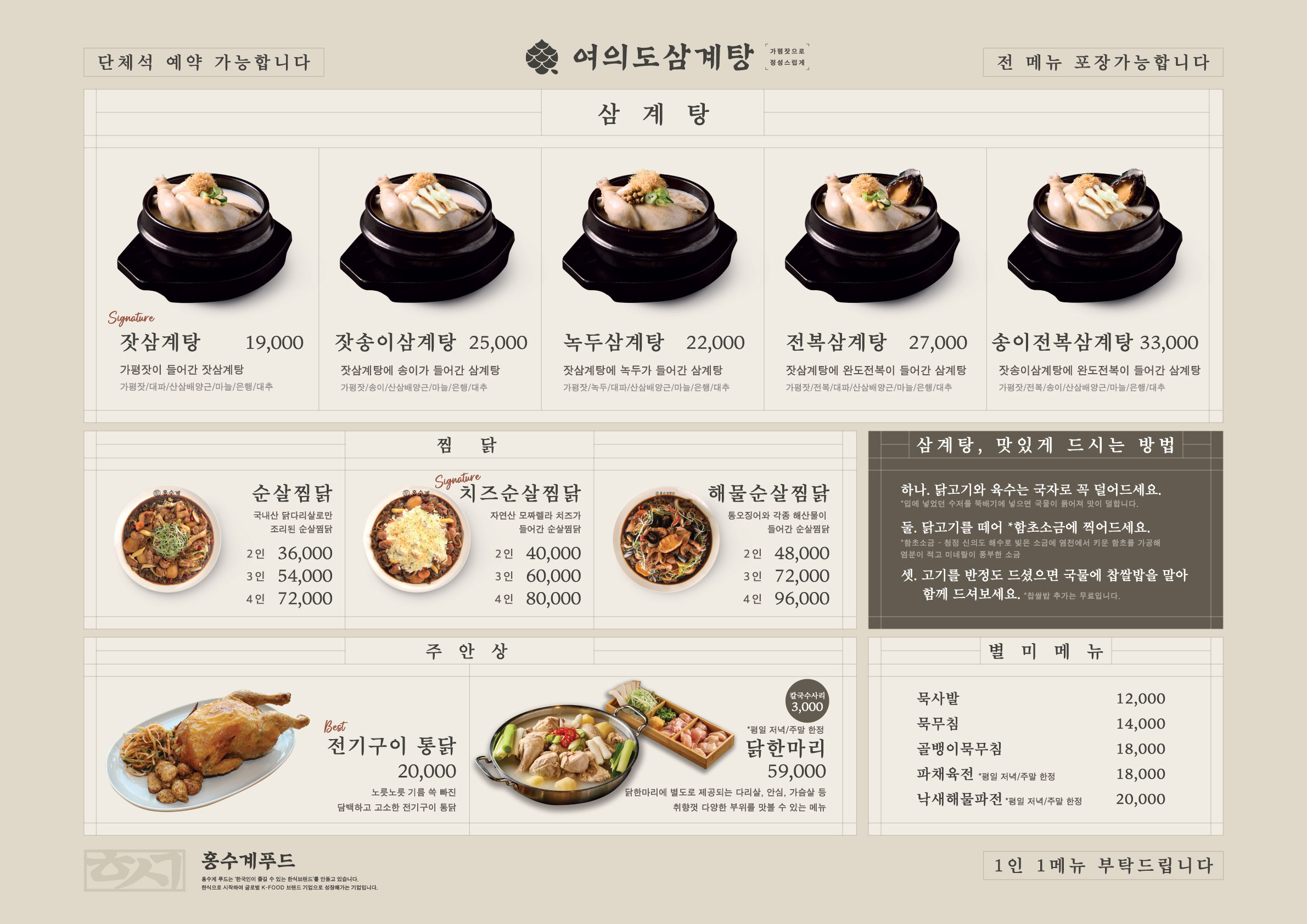 요약 정보 이미지