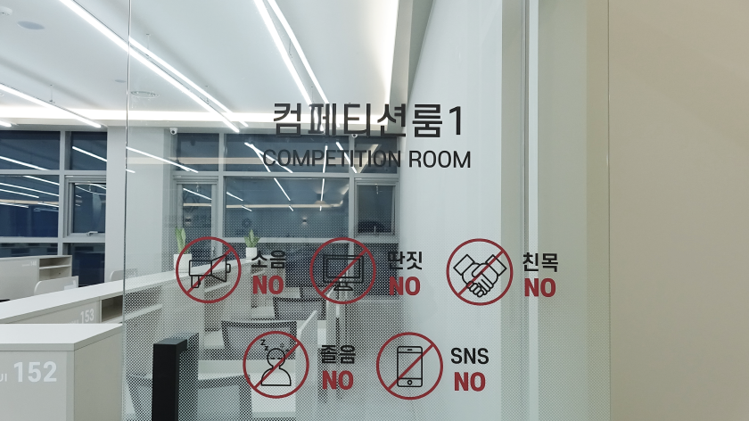 업체사진