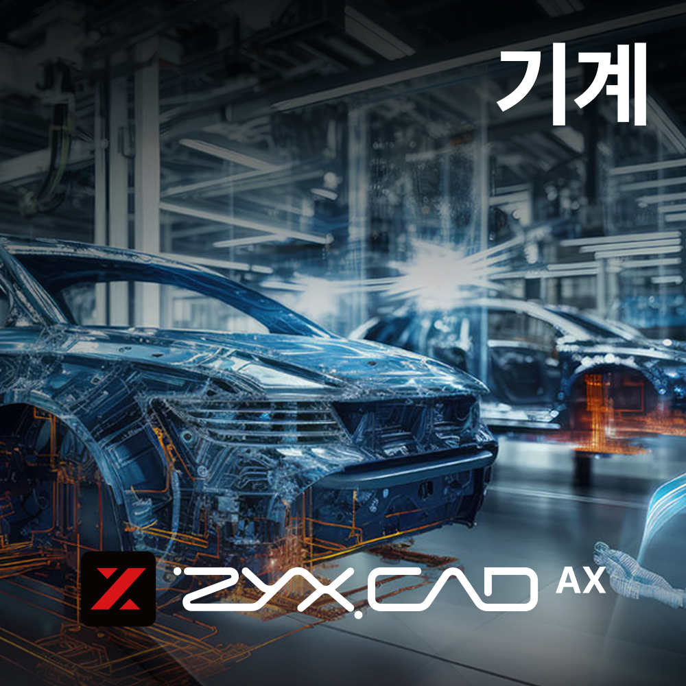 직스테크놀로지