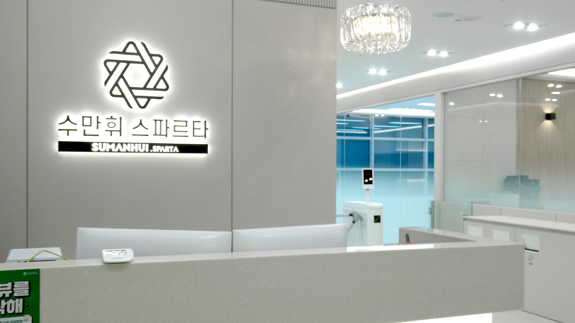 업체사진