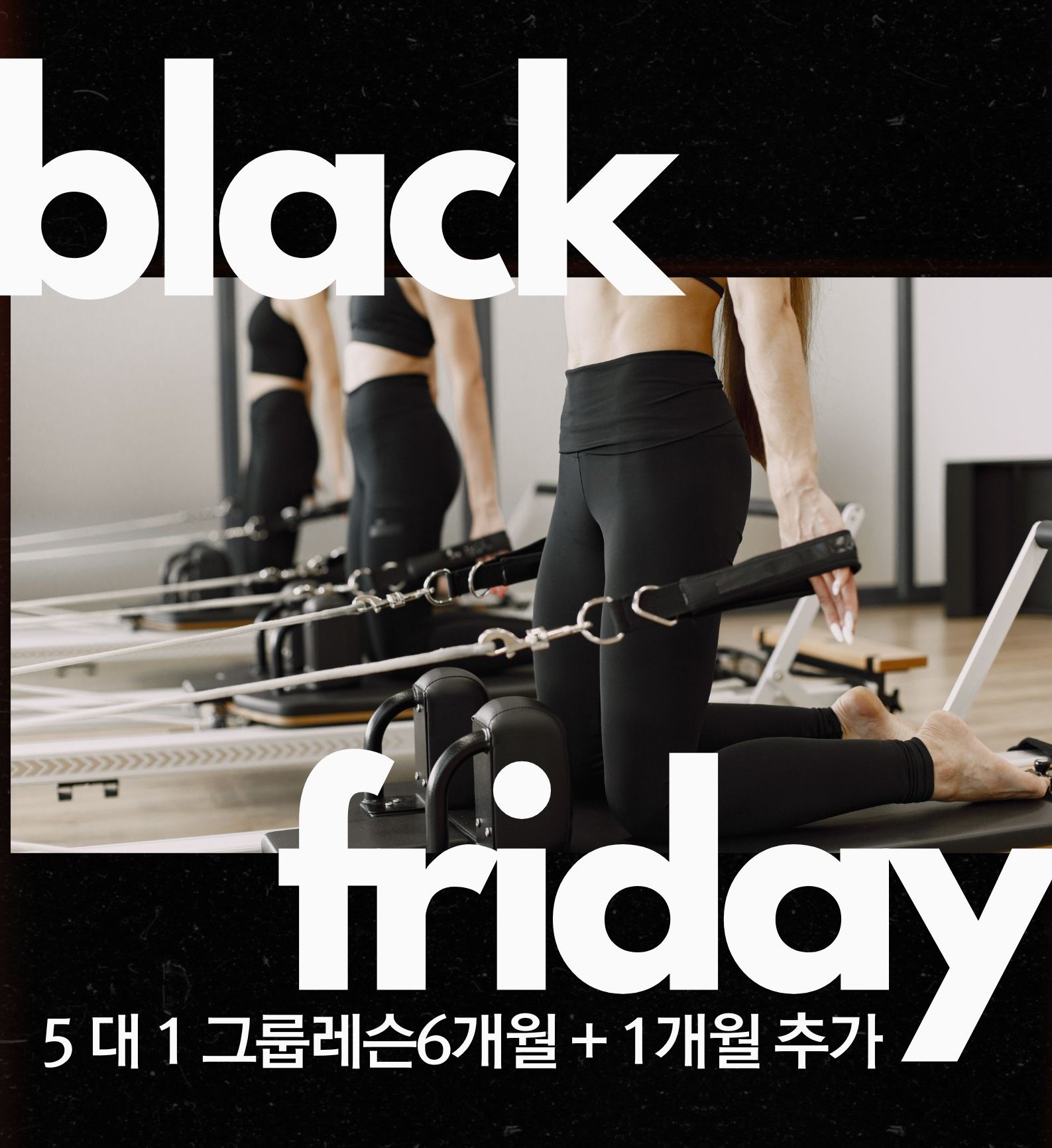 위드필라테스 대표 이미지