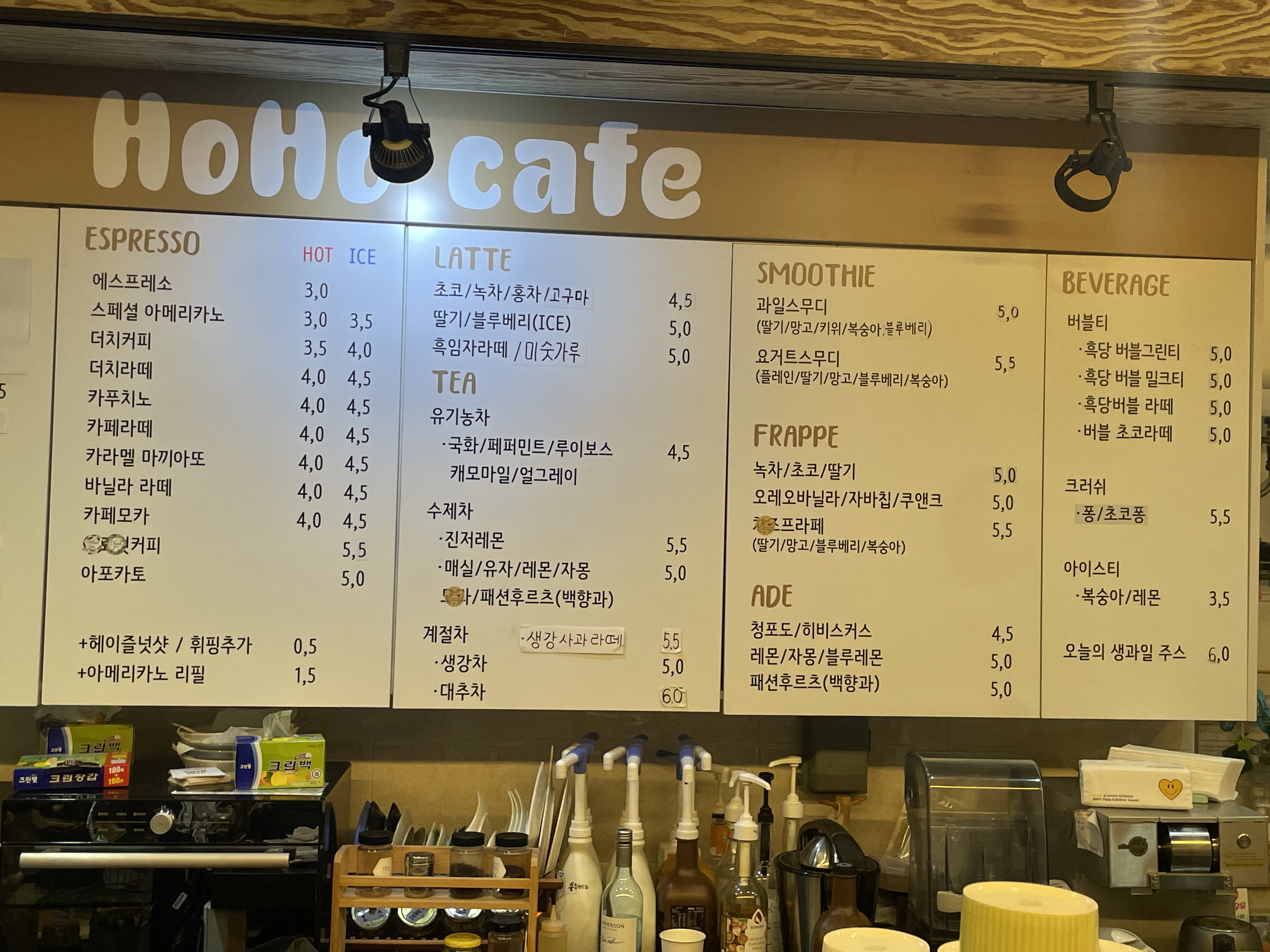 호호카페 반려동물 동반 애견카페