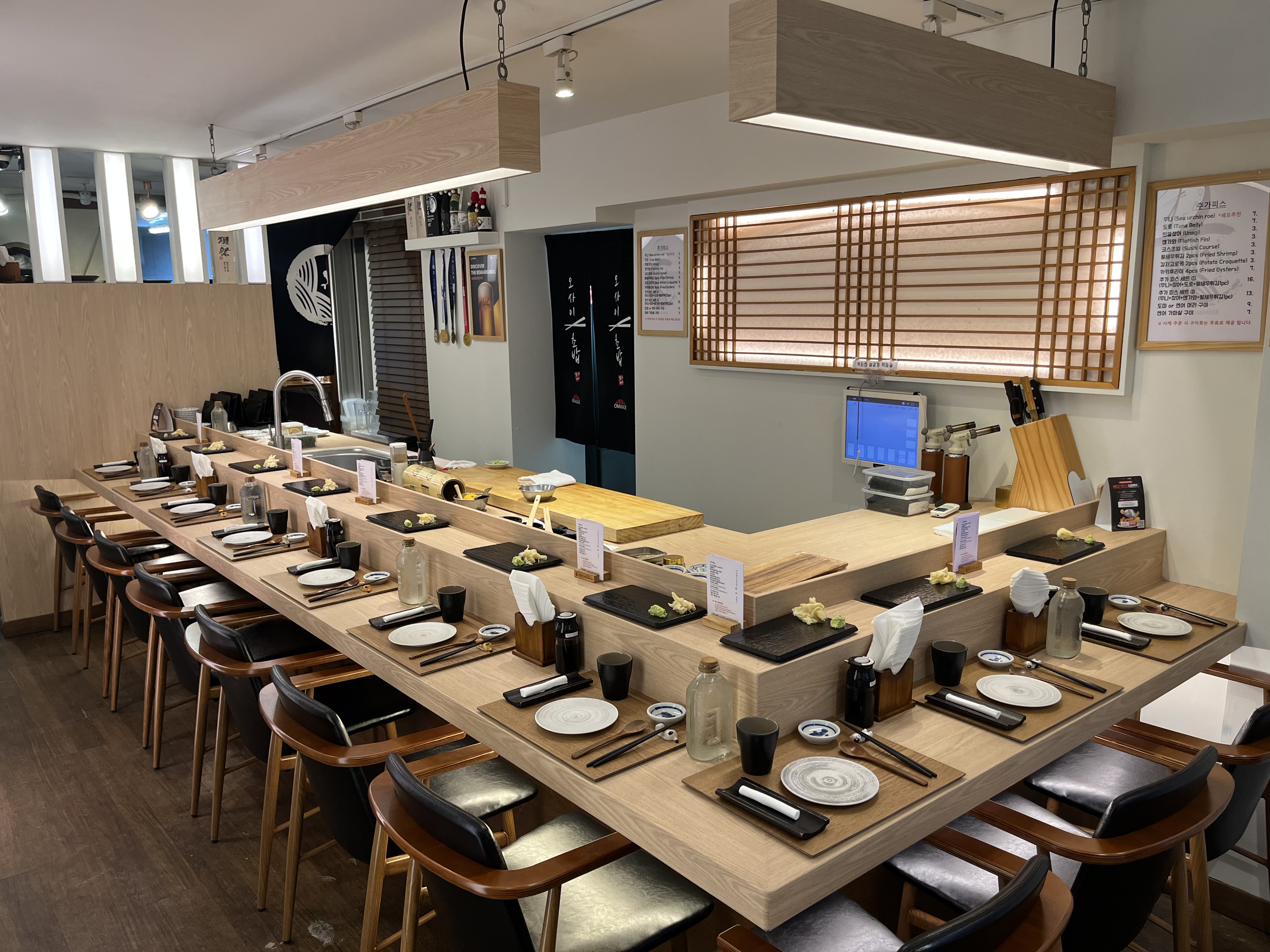 오마카세 오사이초밥 건대본점