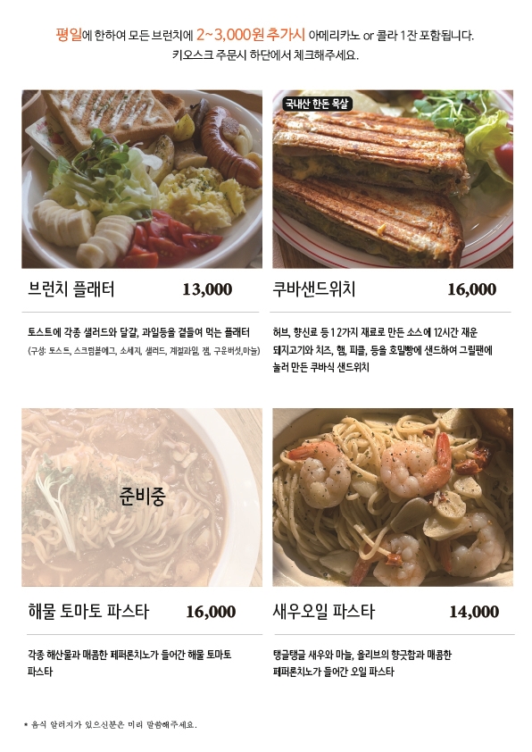 간양길카페 4