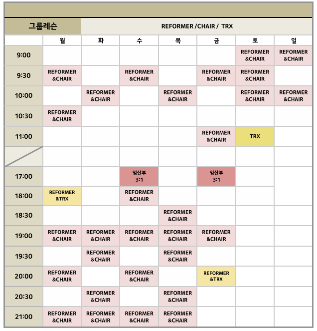 라인필라테스 애오개점 대표 이미지