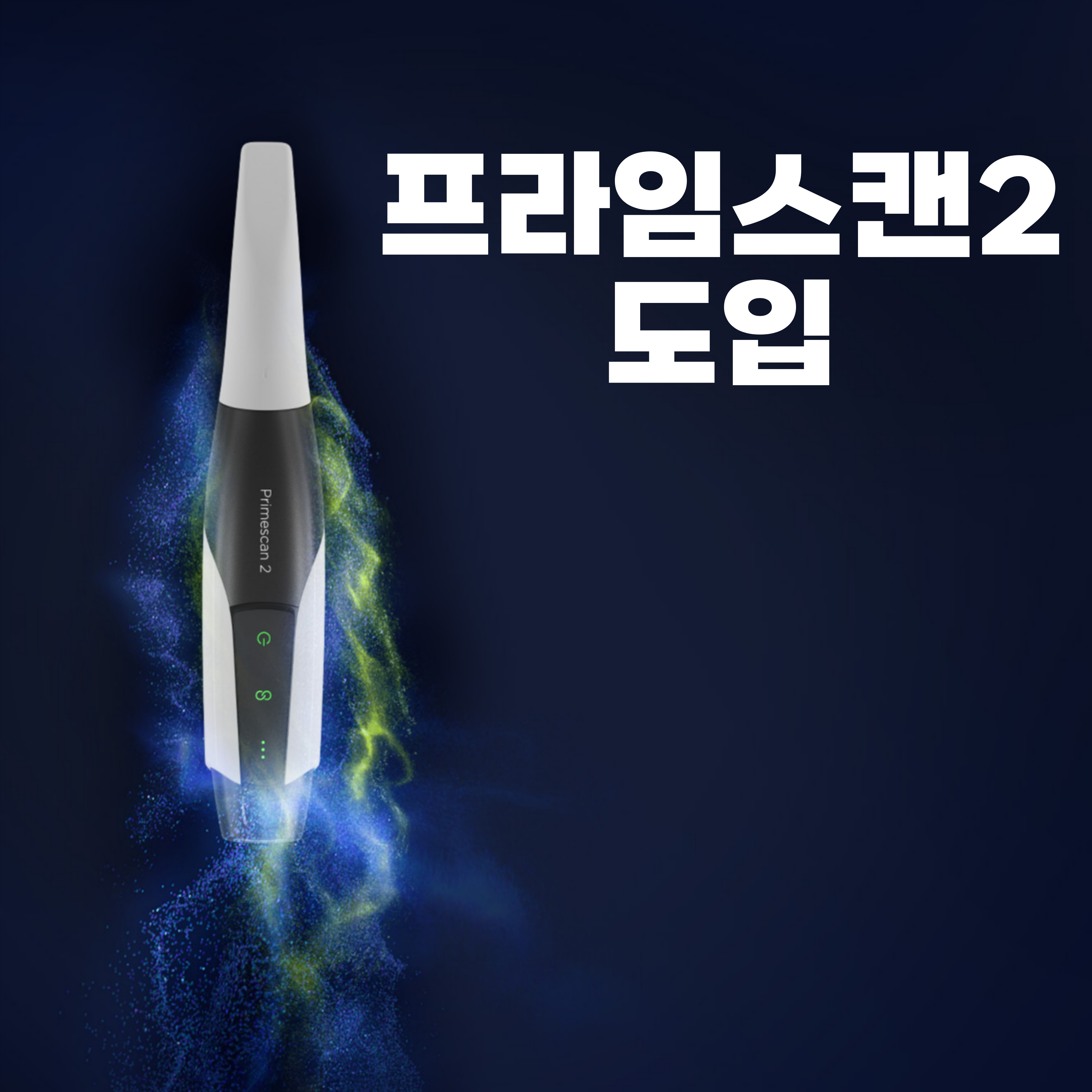 비욘드치과병원 대표 이미지
