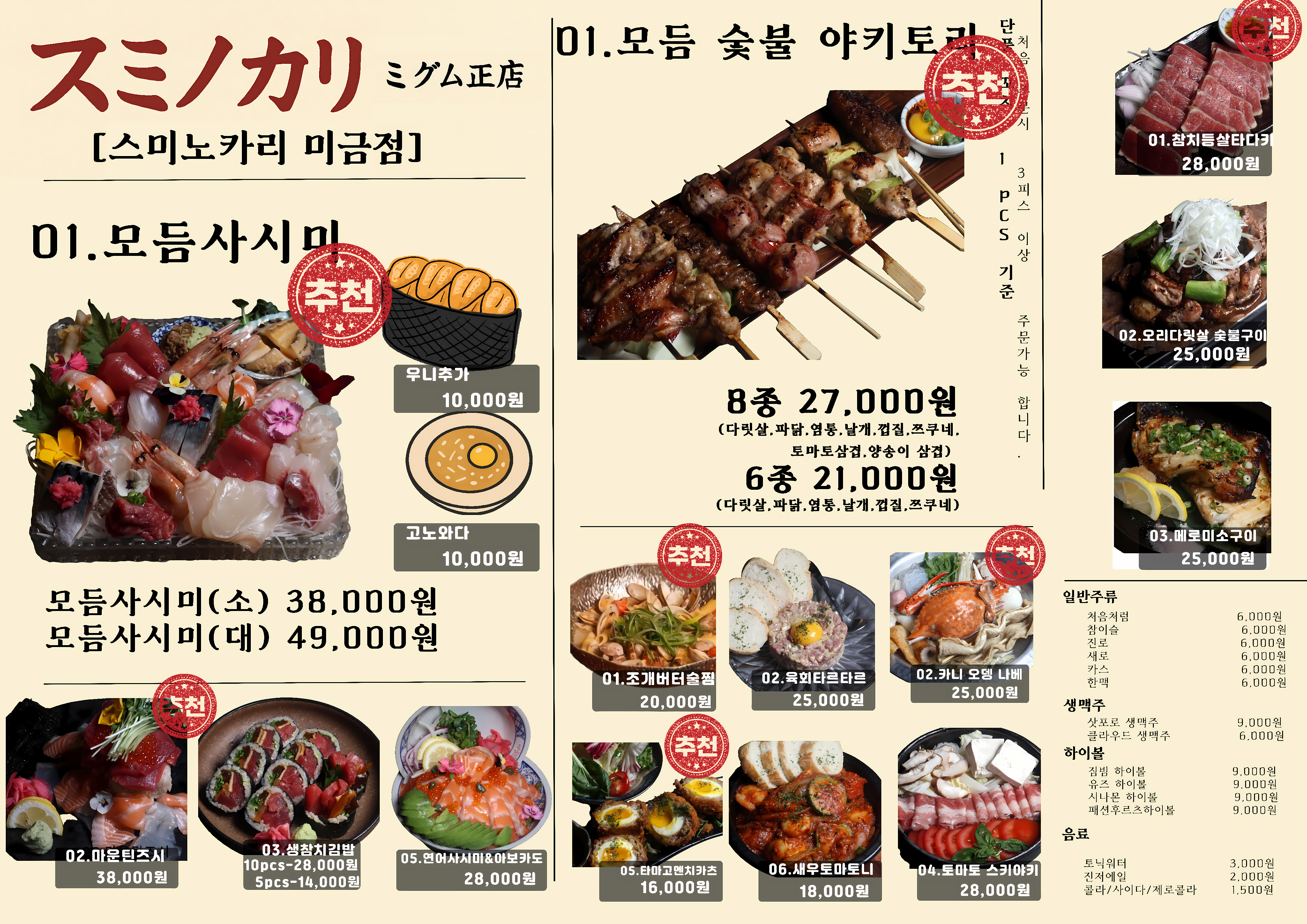 요약 정보 이미지