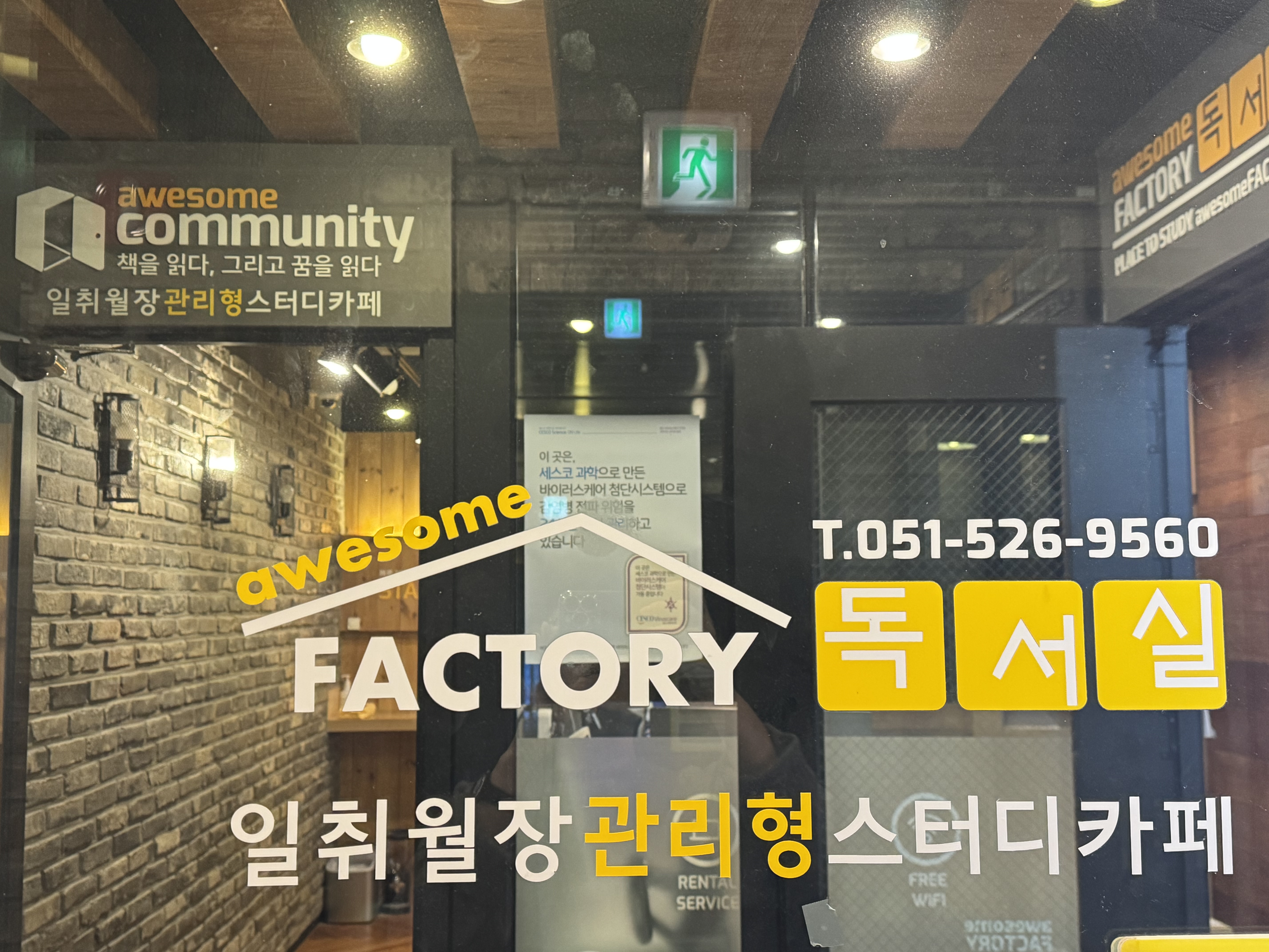 업체사진