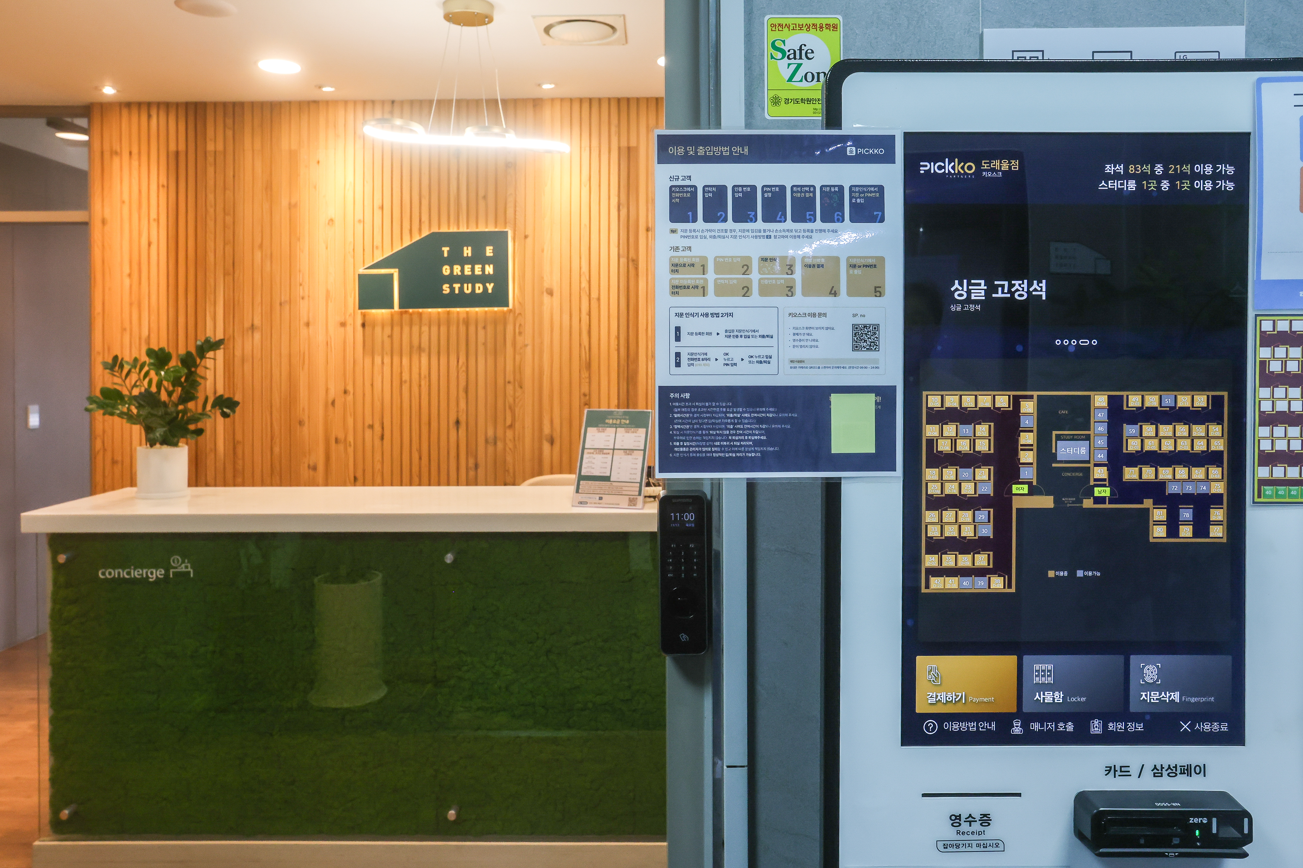 업체사진