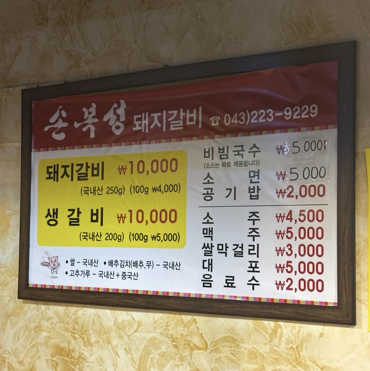 요약 정보 이미지