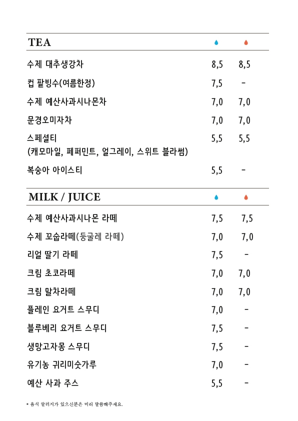 간양길카페 충청 애견맛집