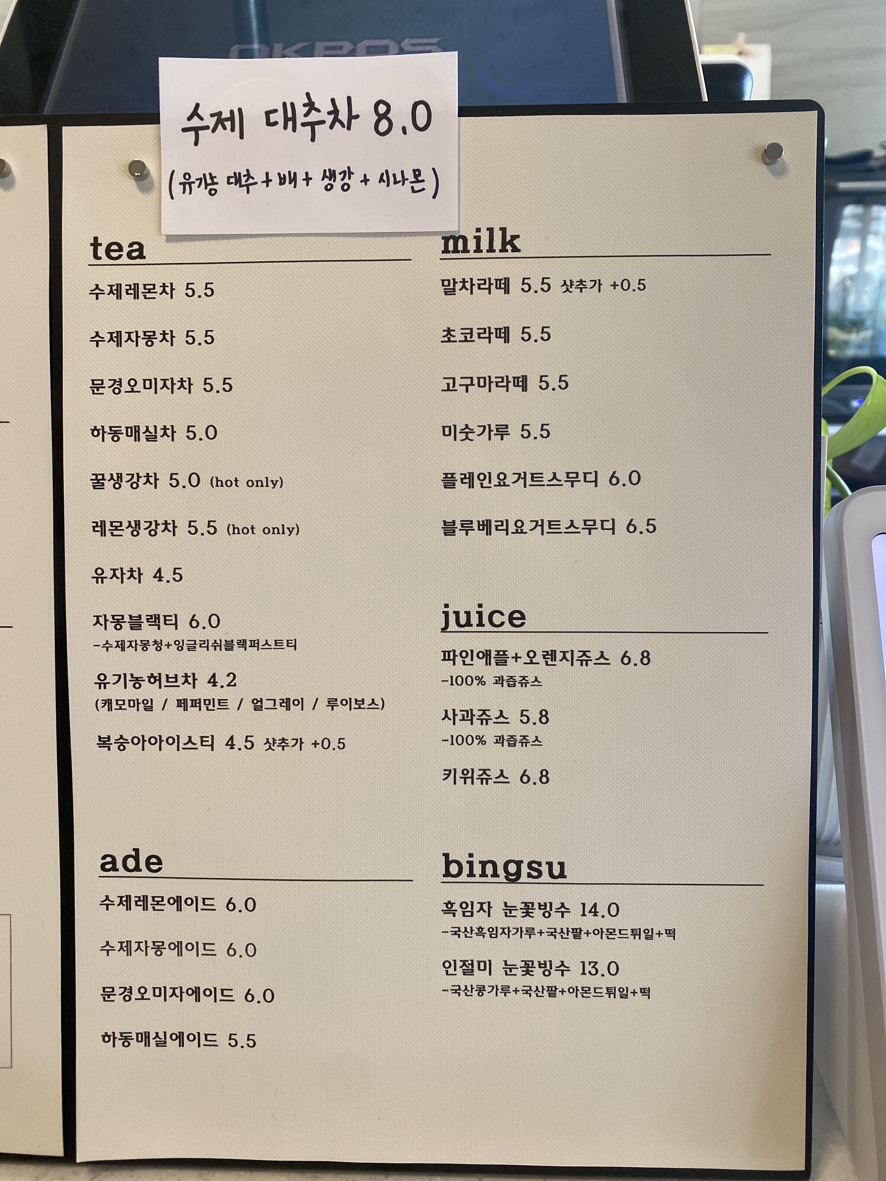 차원커피 경상 애견맛집