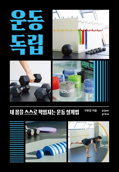 팀버모듈러 대표 이미지