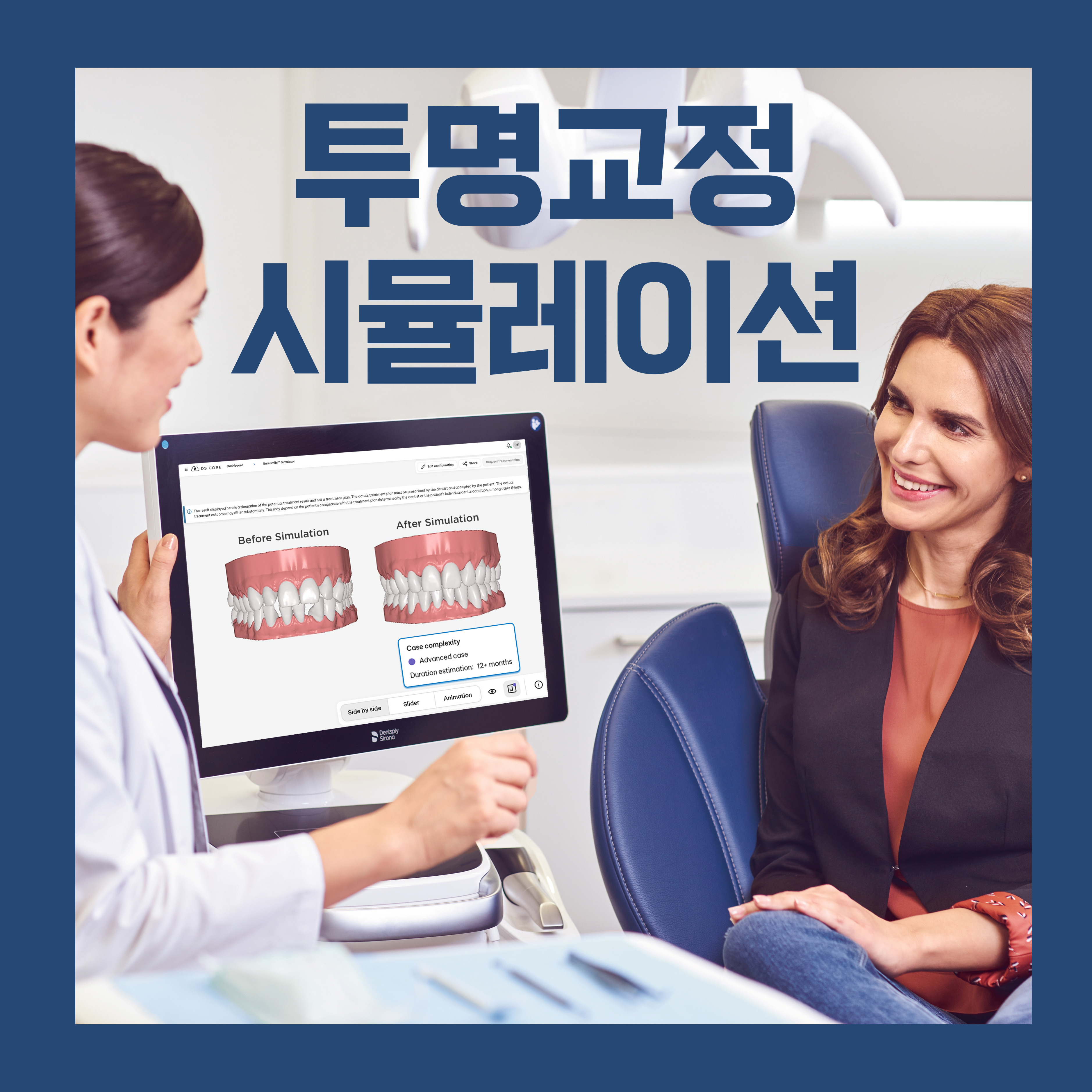 비욘드치과병원 대표 이미지