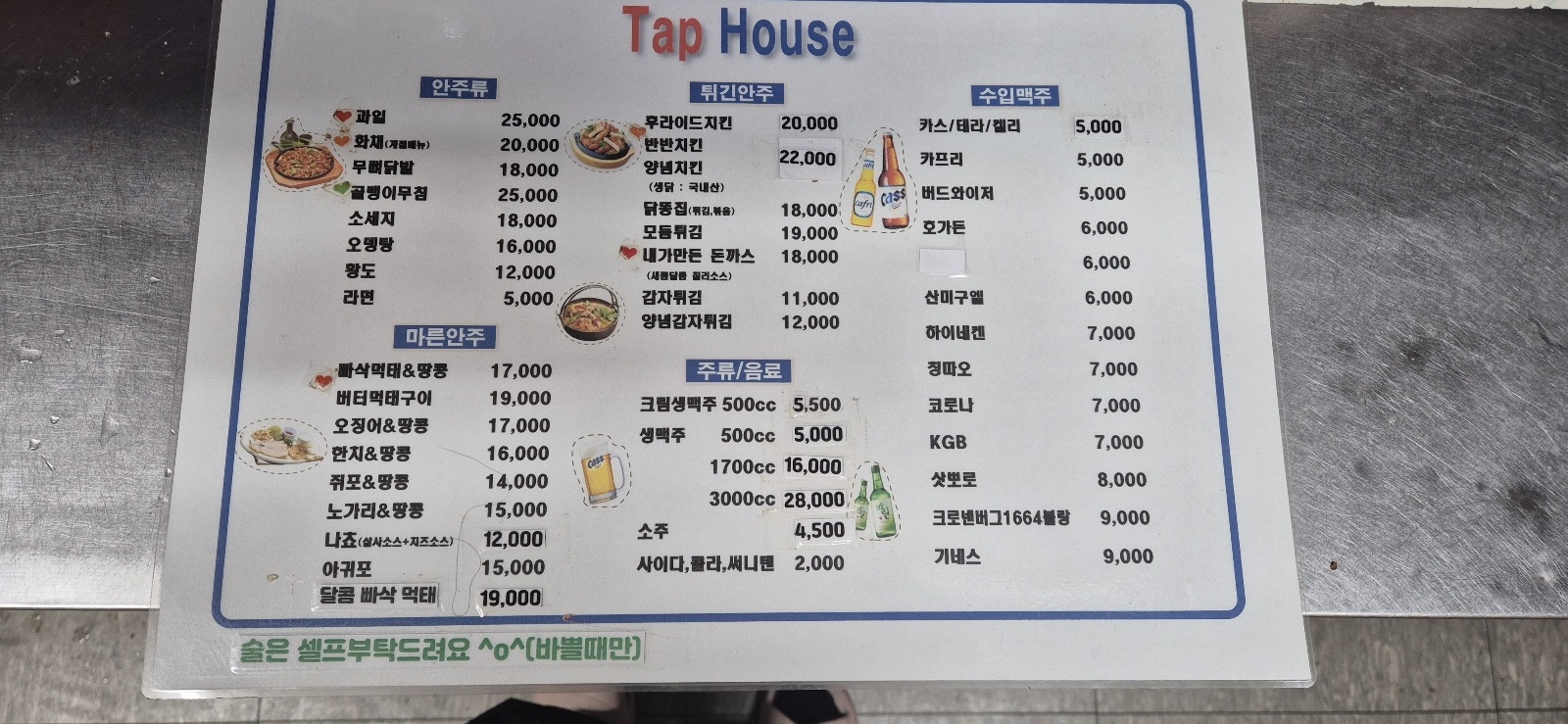 요약 정보 이미지