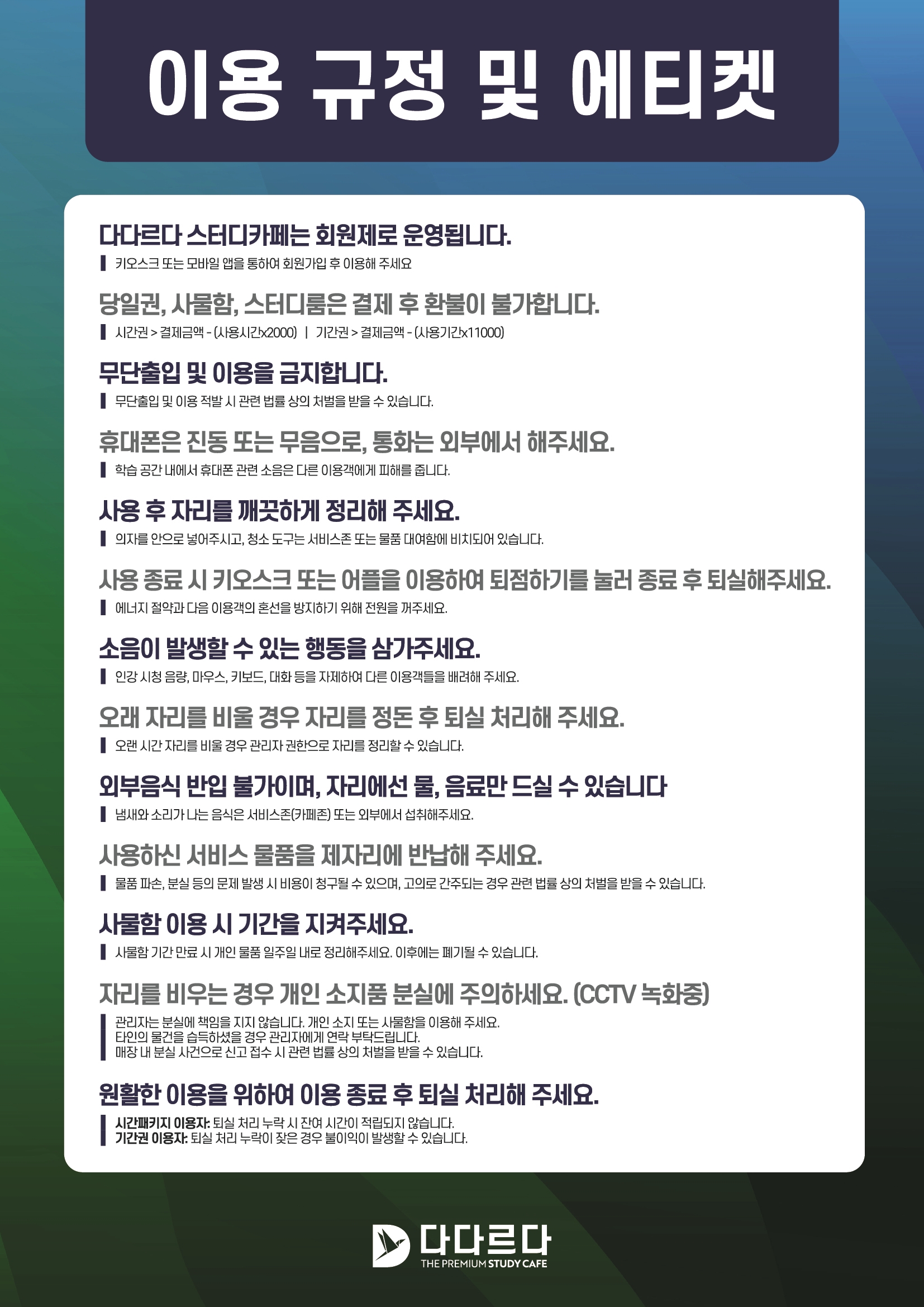 업체사진